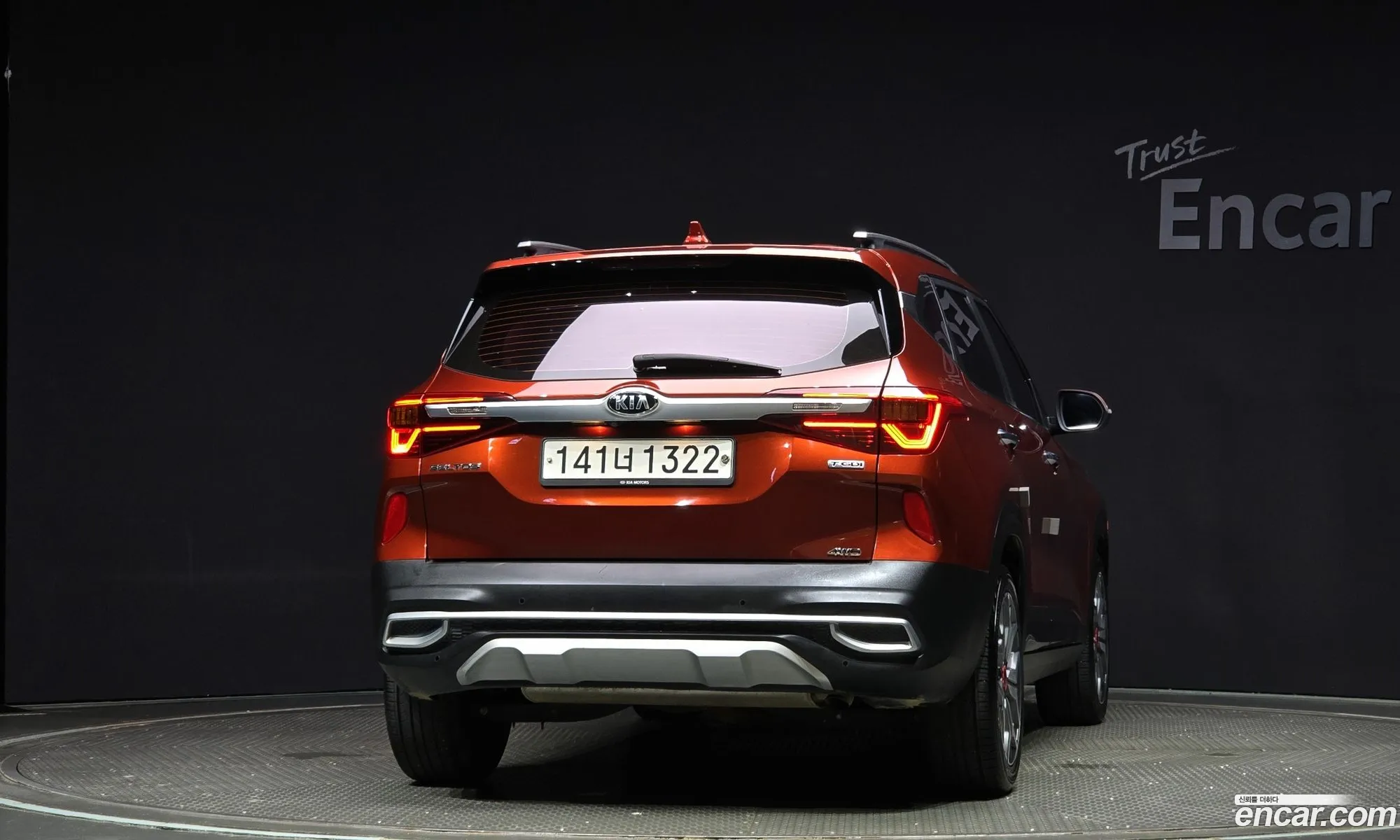 Korex Auto Trade - фотография 3928531