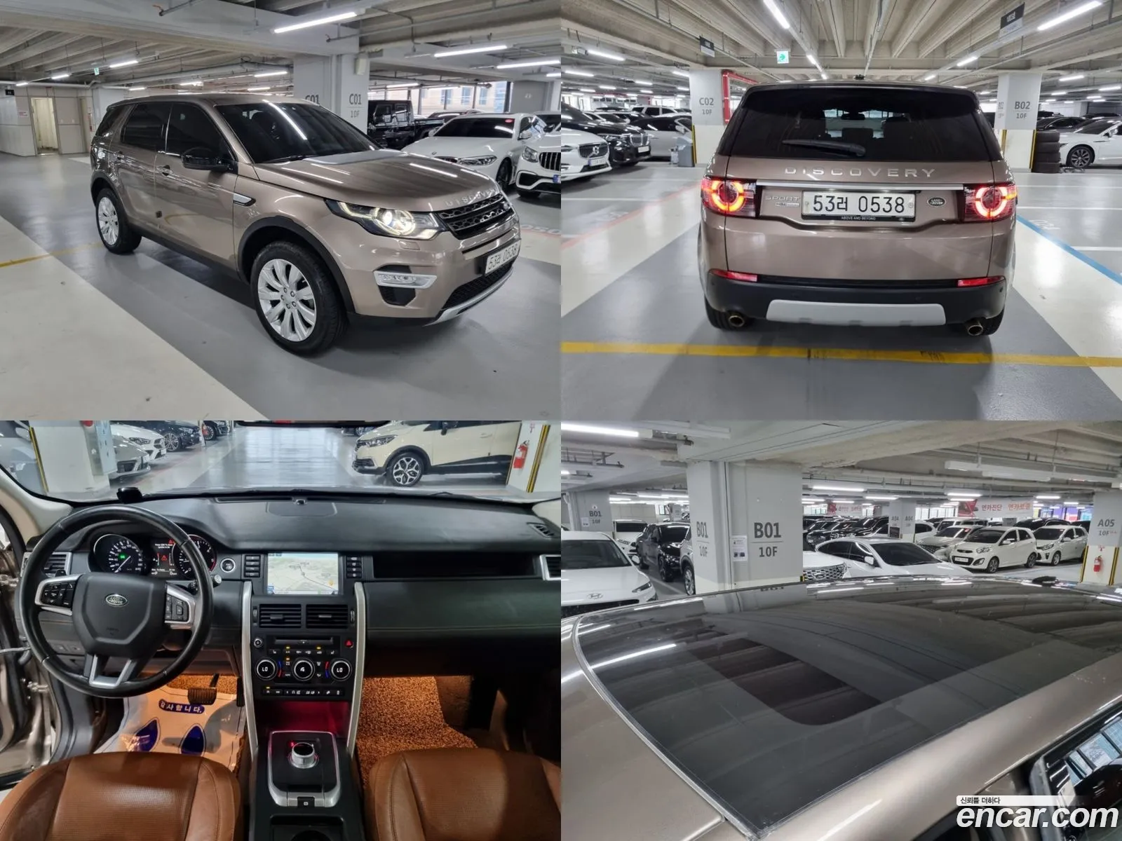 Land Rover Discovery Sports 20 Td4 Se - фотография 6996996