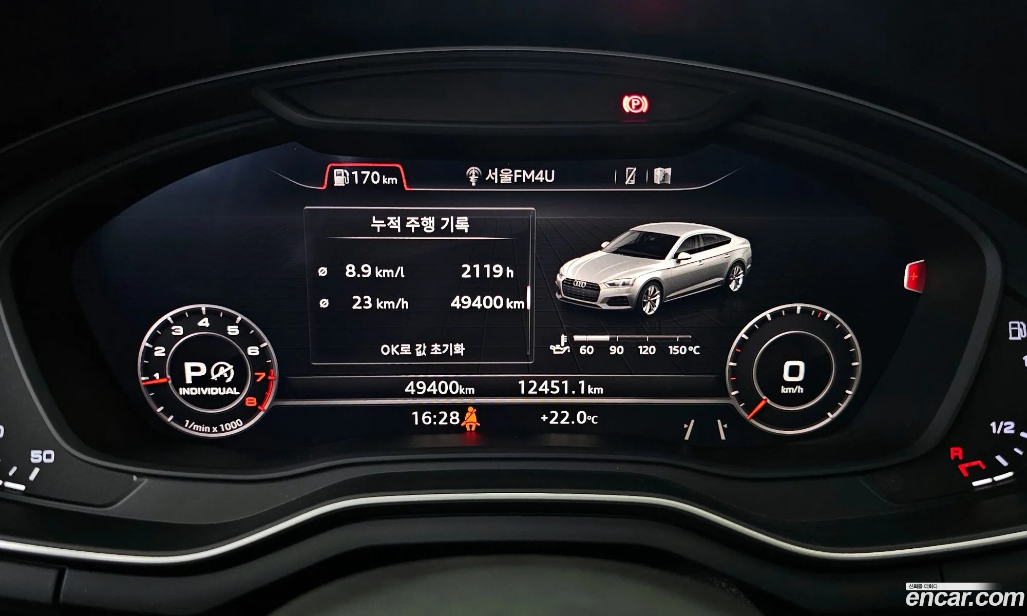 Korex Auto Trade - фотография 7242114
