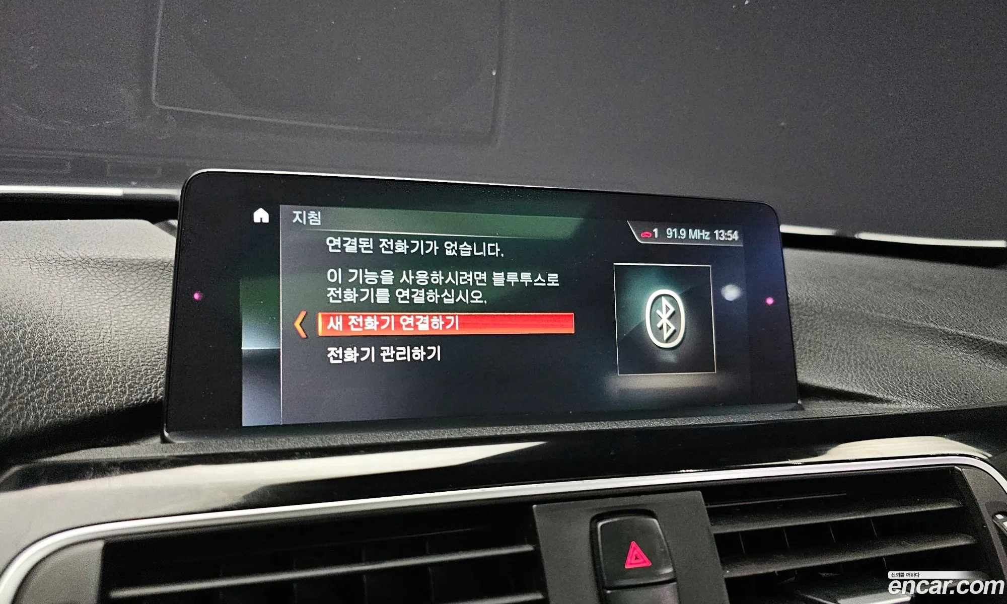Korex Auto Trade - фотография 17341217