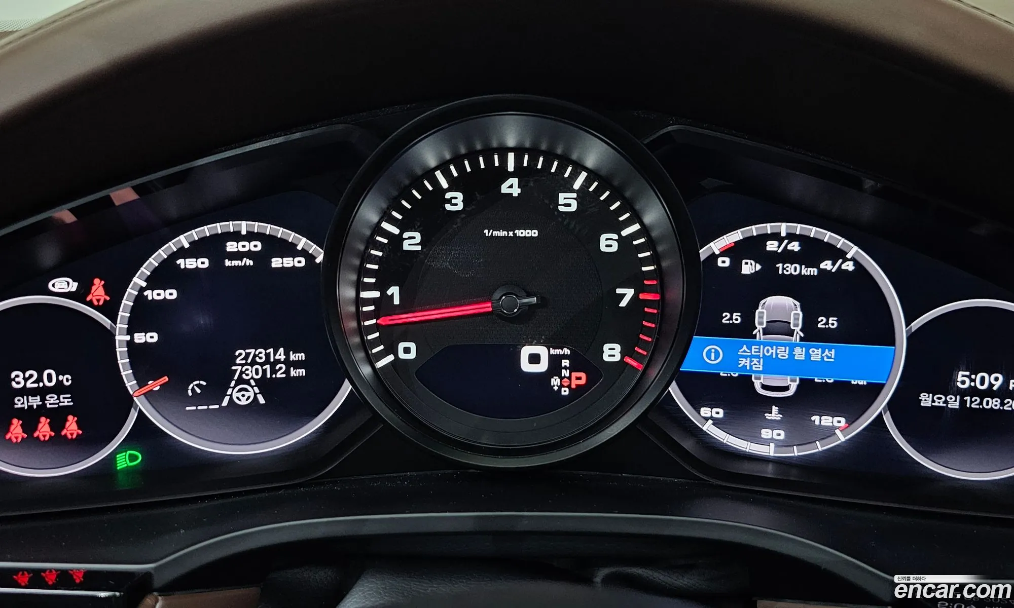 Korex Auto Trade - фотография 6977675