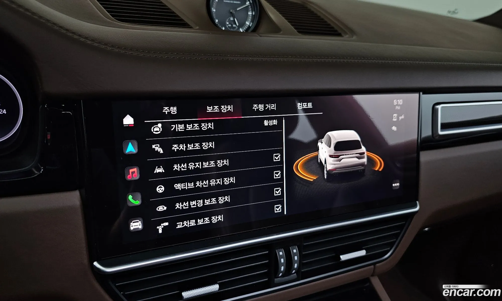 Korex Auto Trade - фотография 6977681