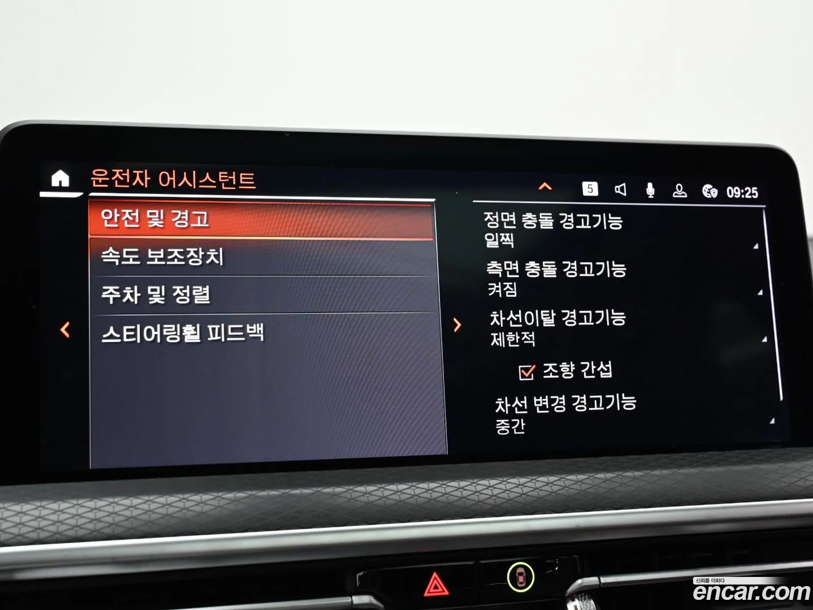 Korex Auto Trade - фотография 4869457