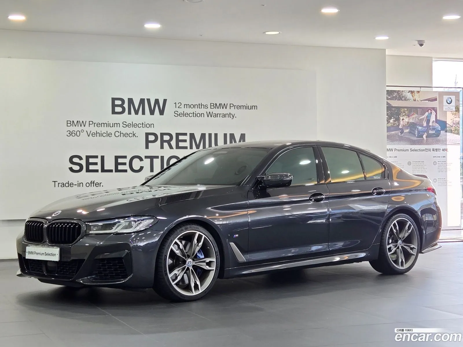 BMW 5Er Vii G30G31 M550I xDrive 2022 - фотография 1034227