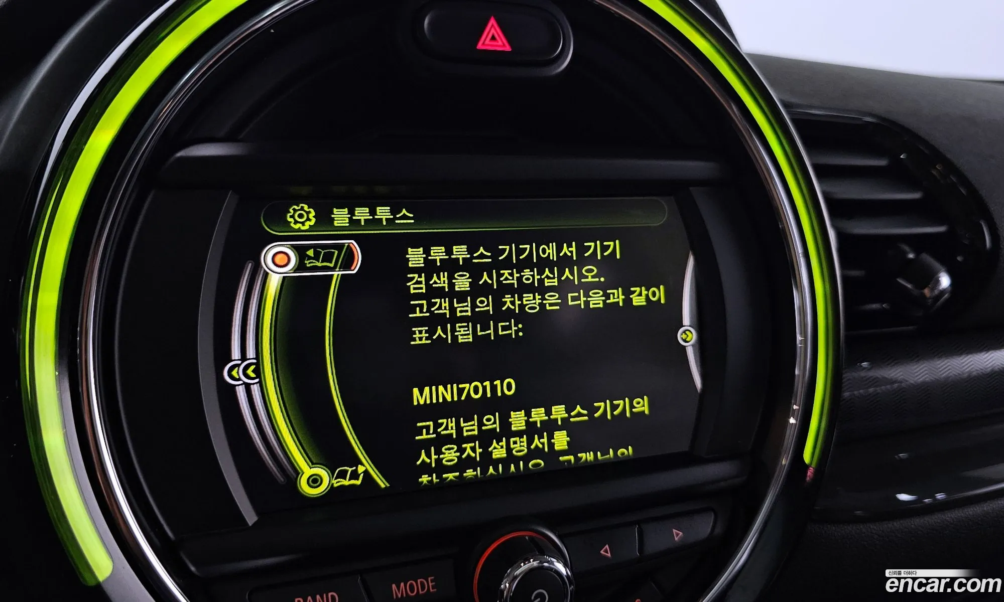 Korex Auto Trade - фотография 947864