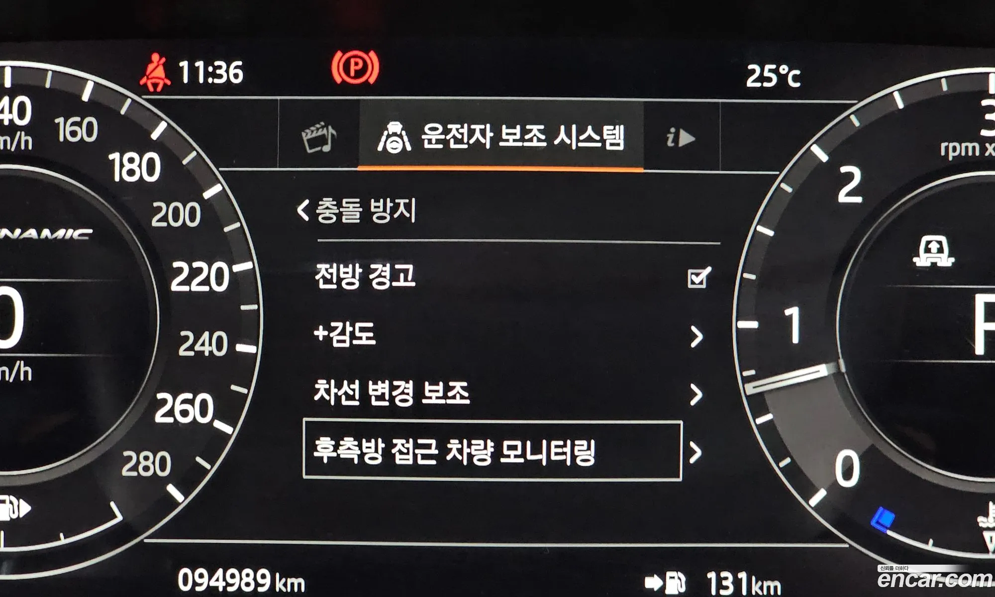 Korex Auto Trade - фотография 7389502