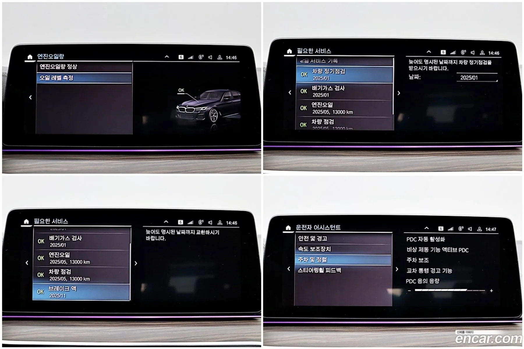 Korex Auto Trade - фотография 12335082