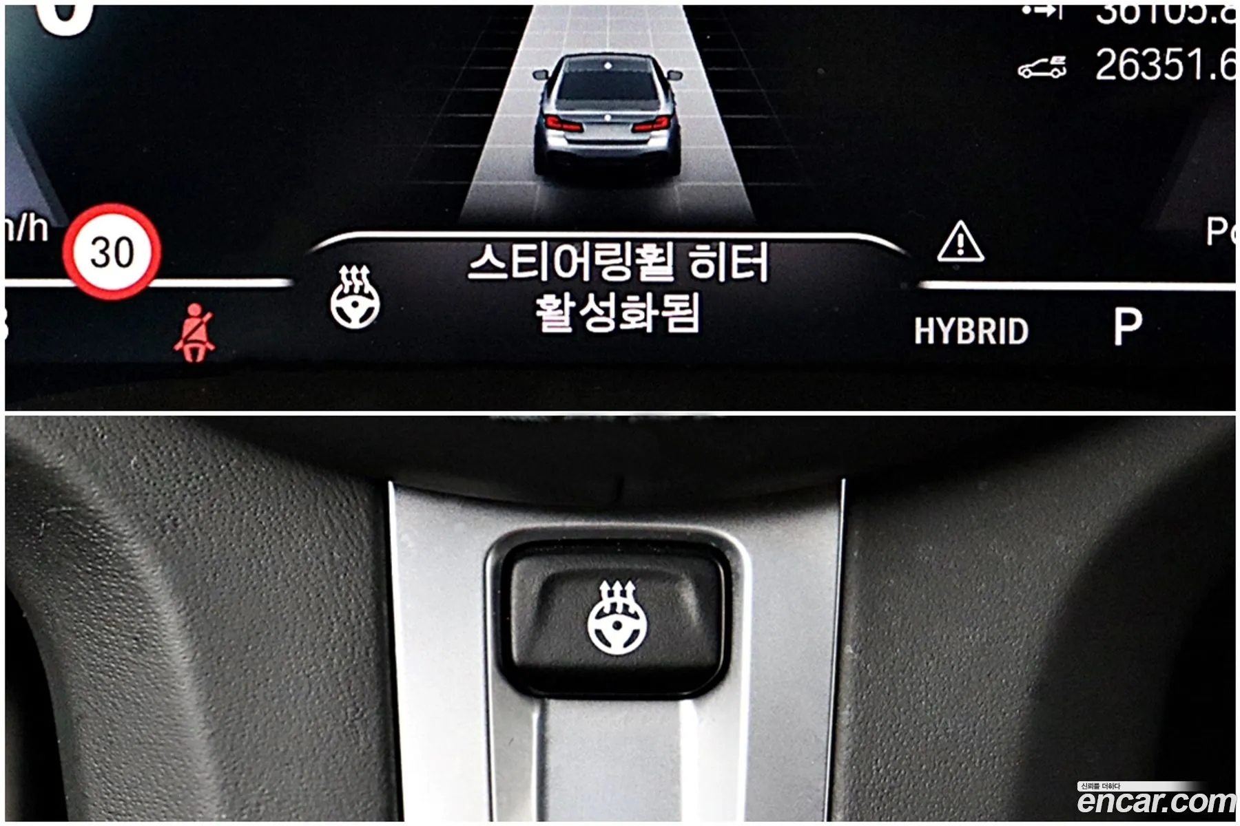 Korex Auto Trade - фотография 12335084