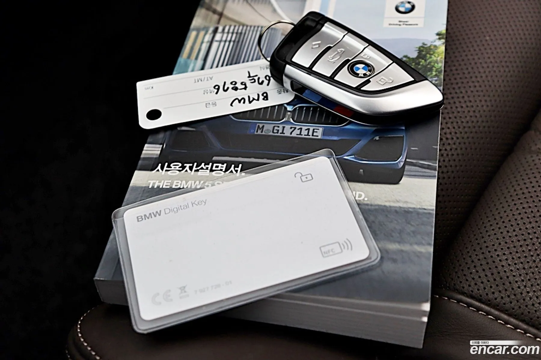 Korex Auto Trade - фотография 12335085