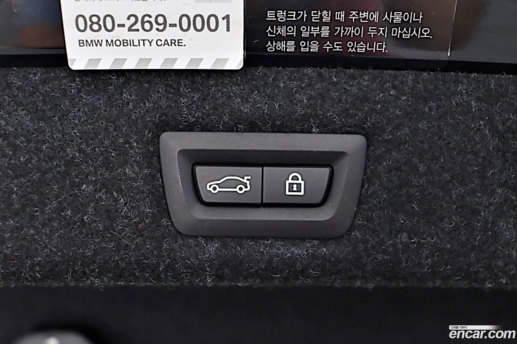 Korex Auto Trade - фотография 12335087