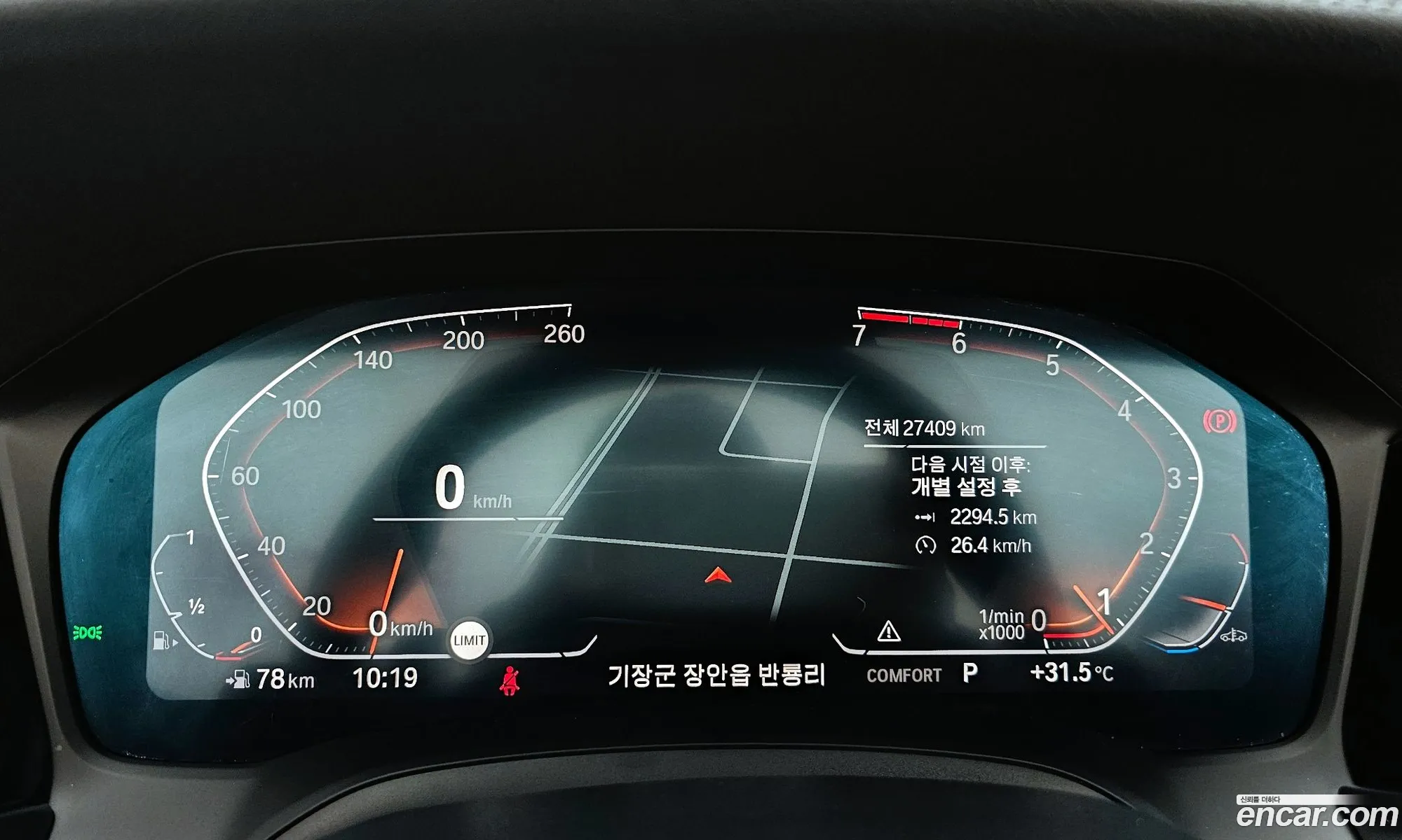 Korex Auto Trade - фотография 12300132