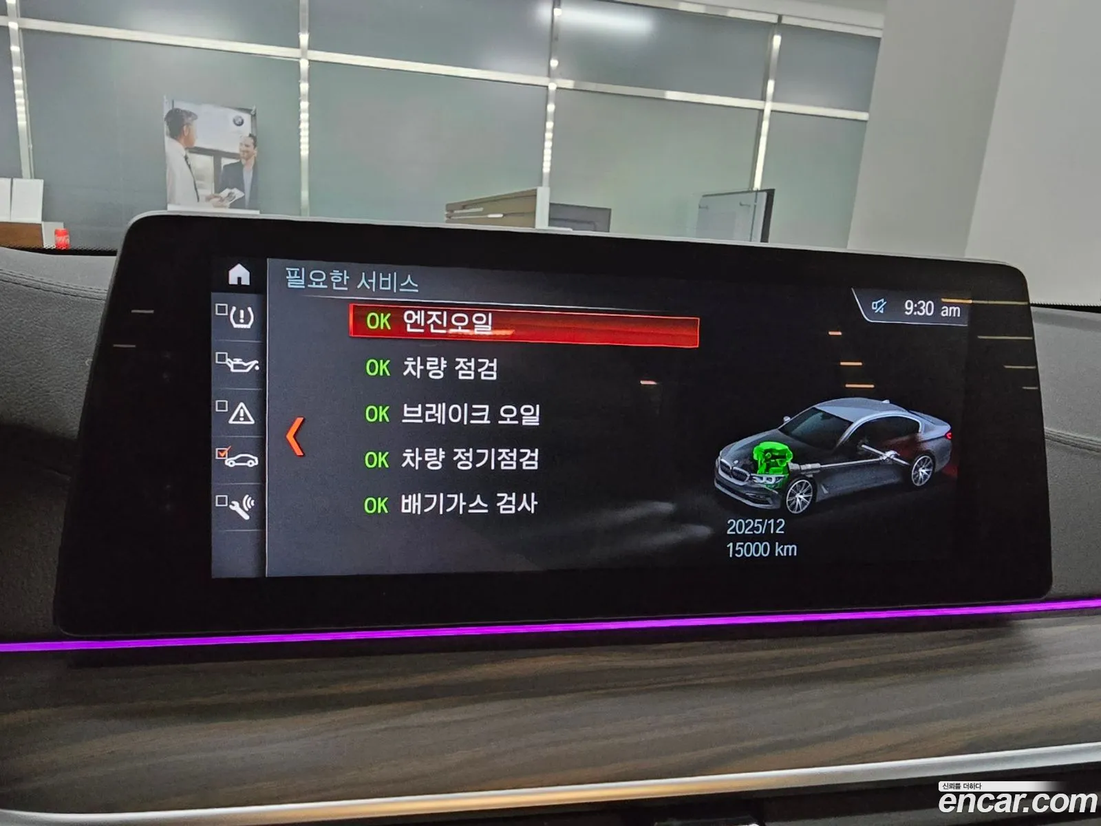 Korex Auto Trade - фотография 12911750