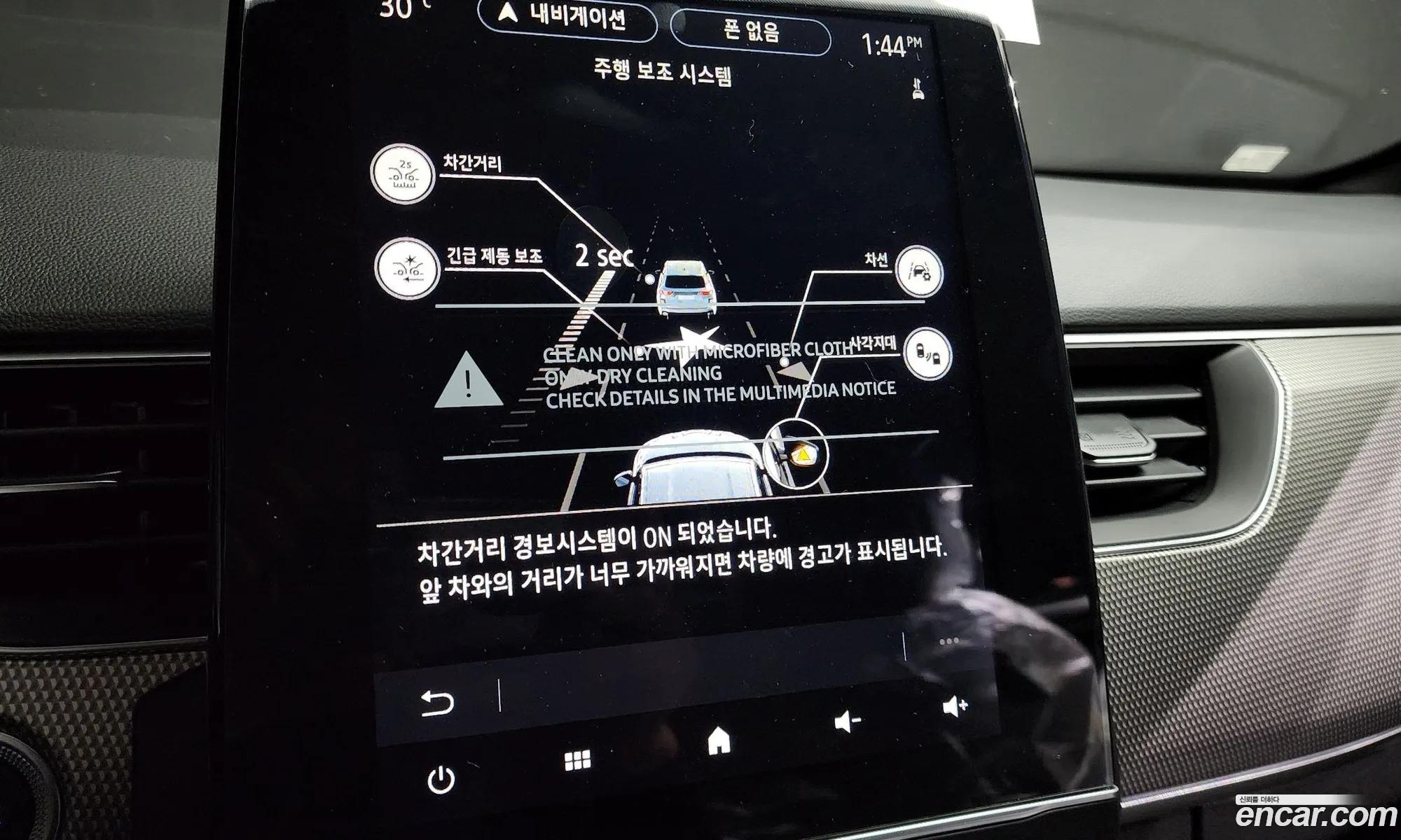 Korex Auto Trade - фотография 8763477