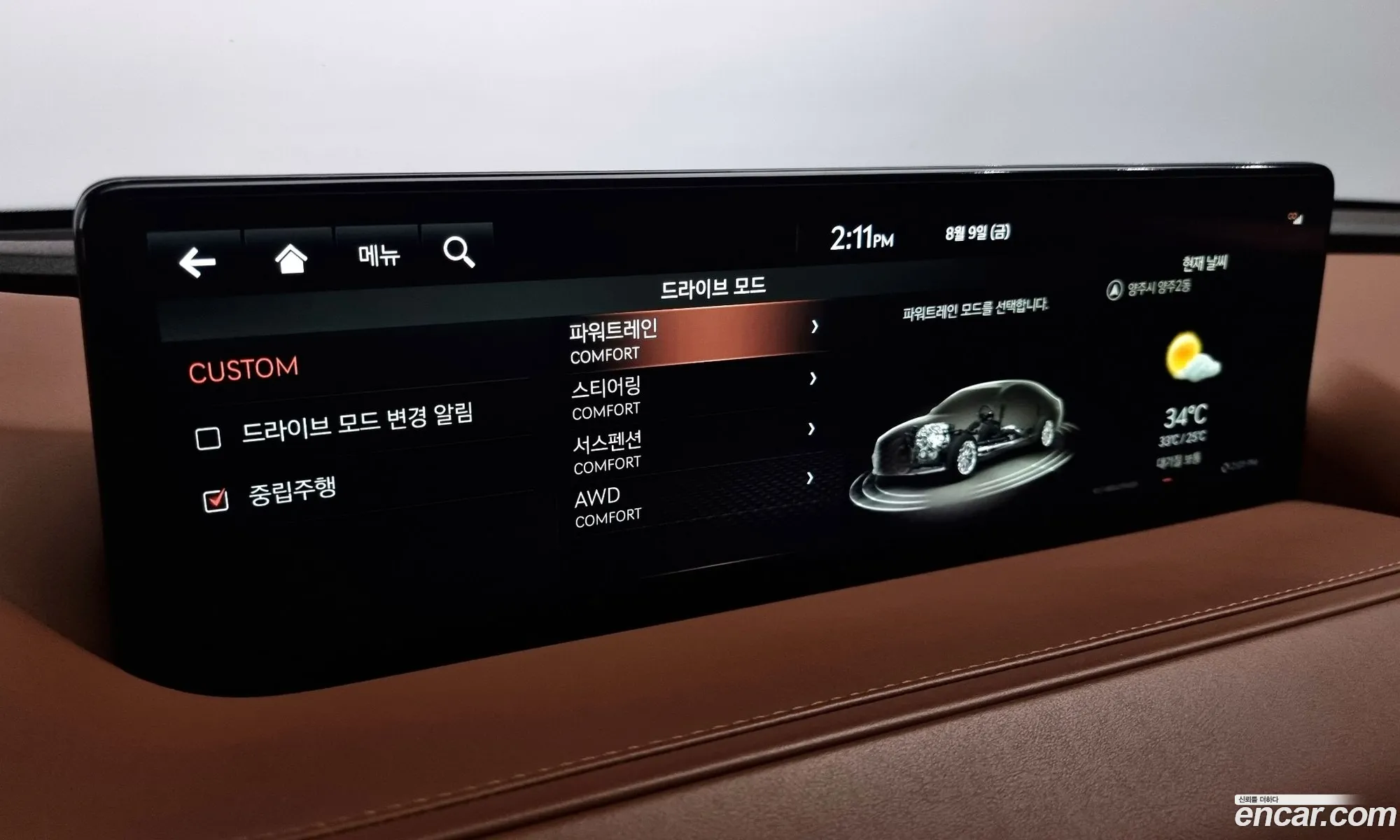 Korex Auto Trade - фотография 1817944