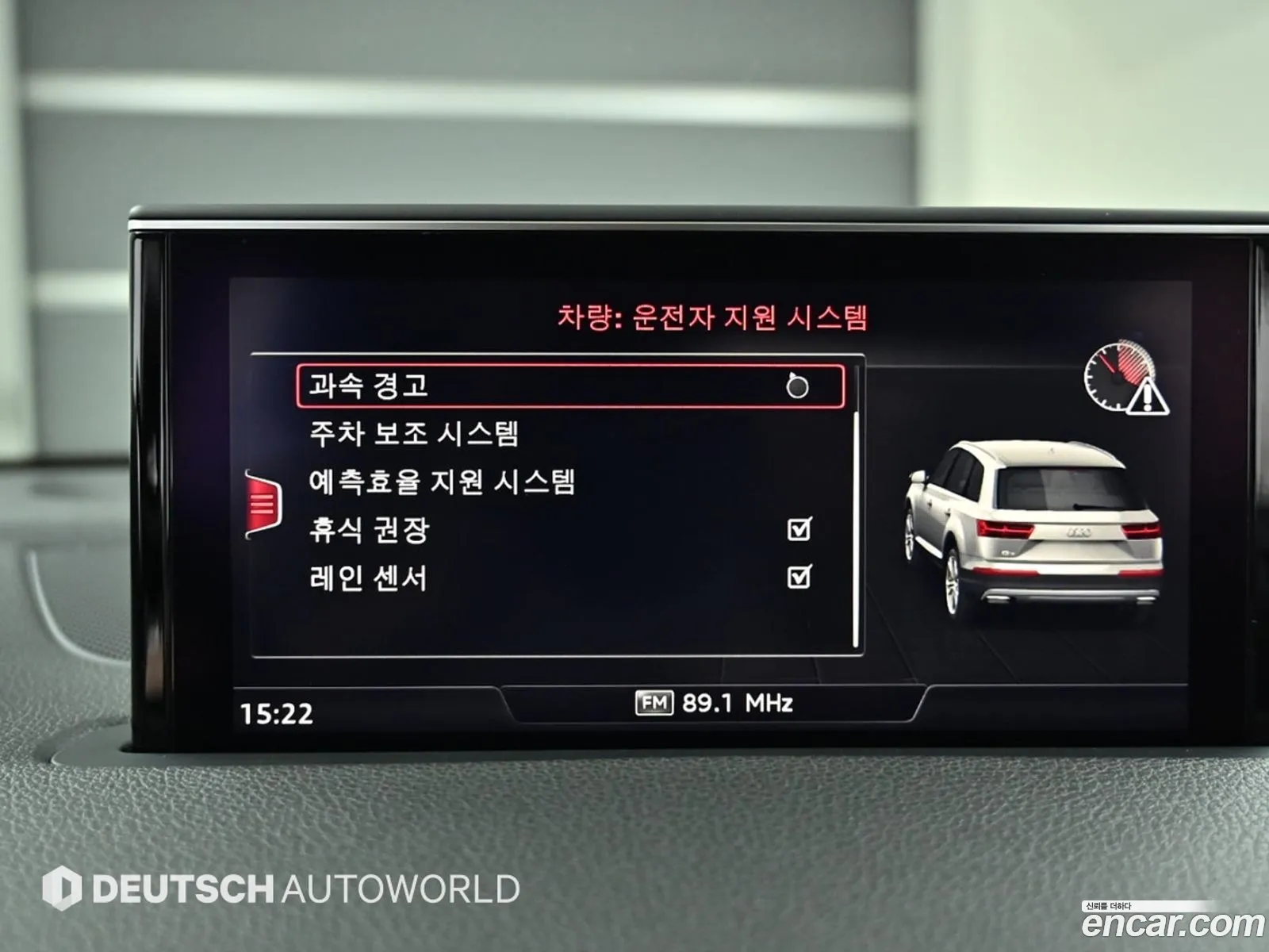 Korex Auto Trade - фотография 492843
