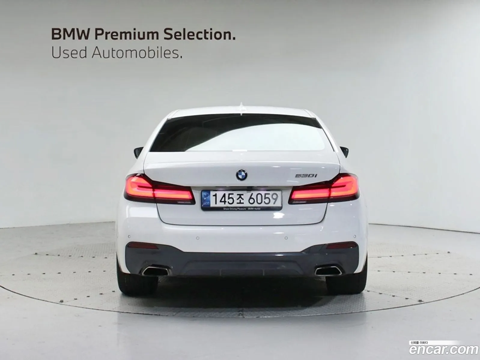 BMW 5Er Vii G30G31 530I M Sports 2021 - фотография 12862843