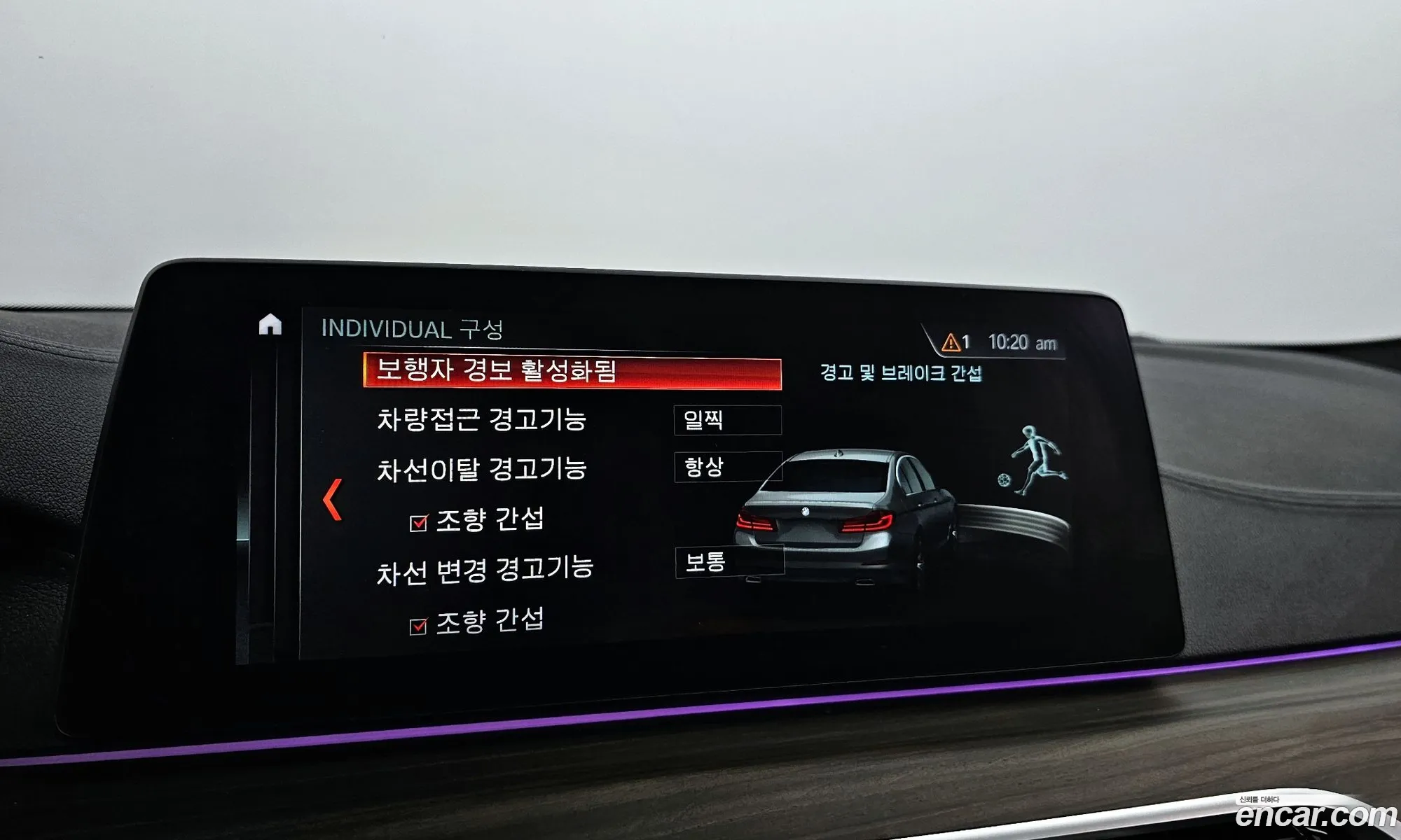 Korex Auto Trade - фотография 7996473