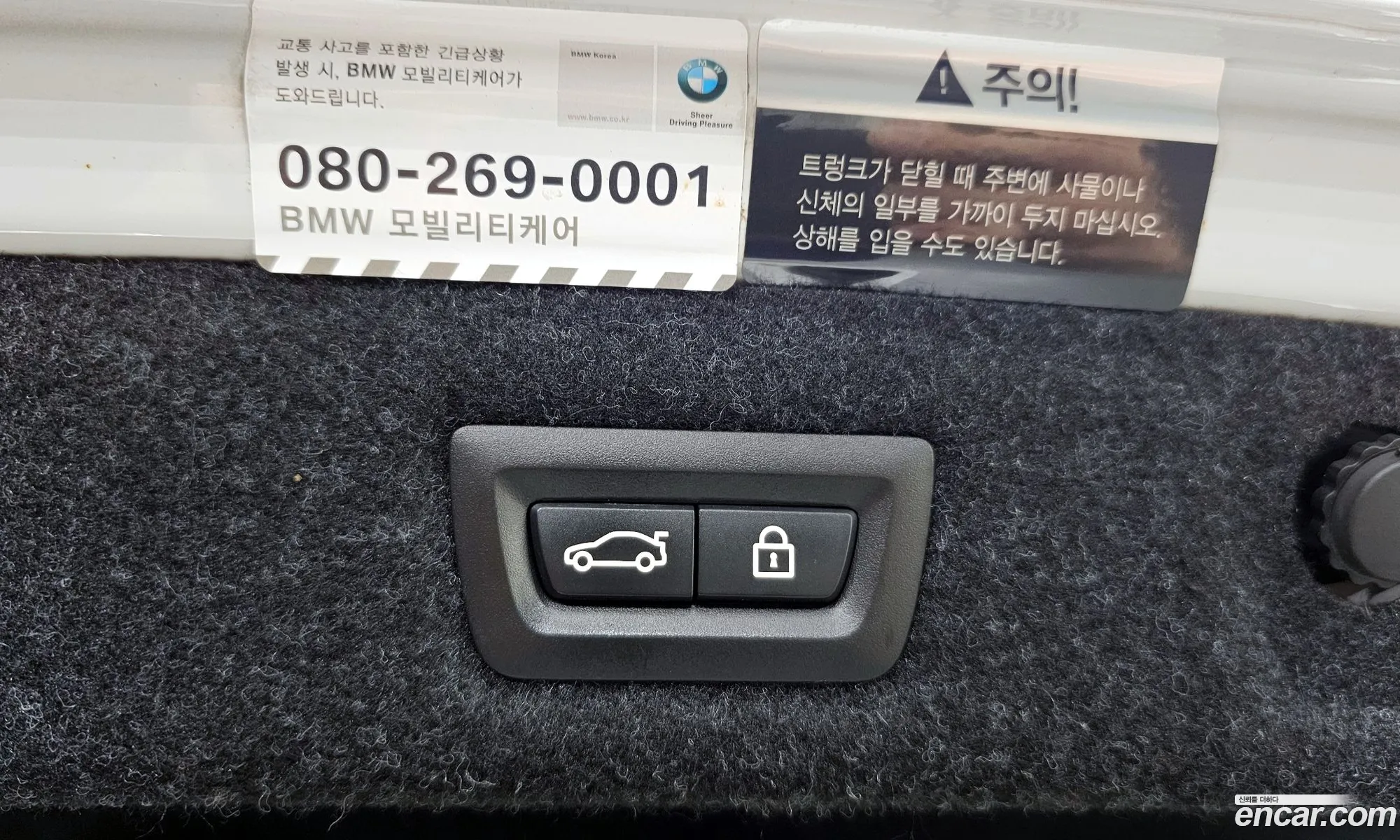 Korex Auto Trade - фотография 7996477