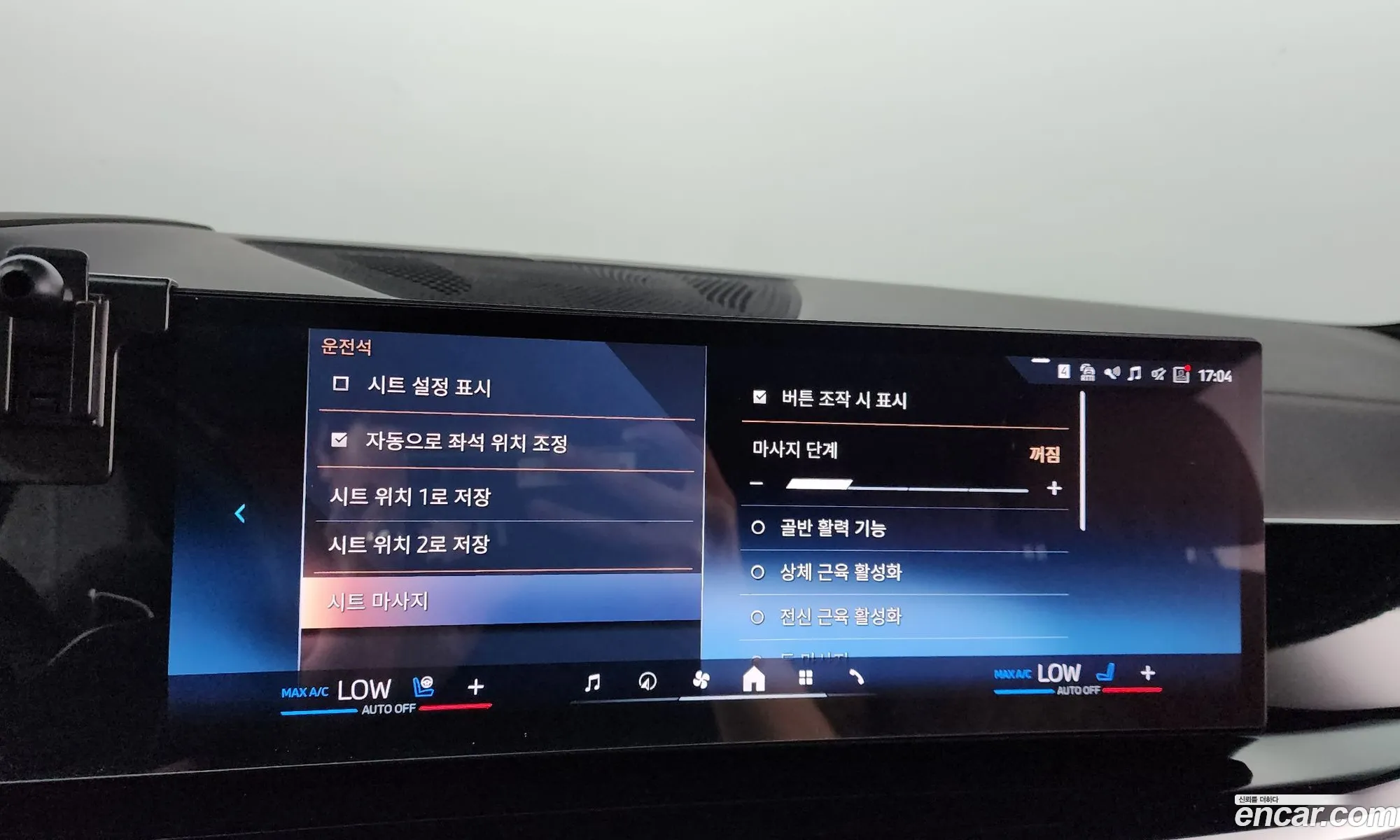 Korex Auto Trade - фотография 3883790