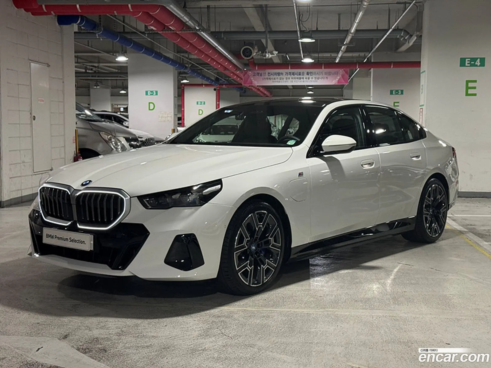 BMW 5 Series G60 530E M Sports - фотография 6631282