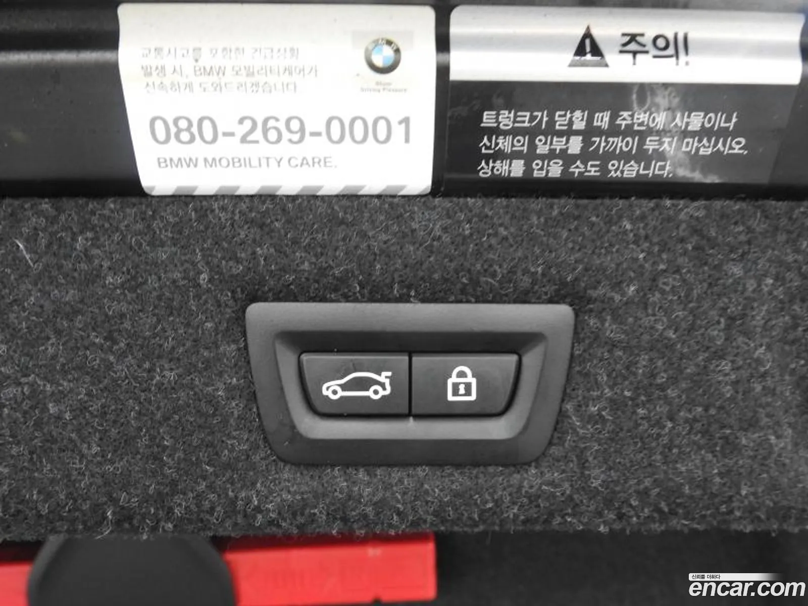 Korex Auto Trade - фотография 4896508