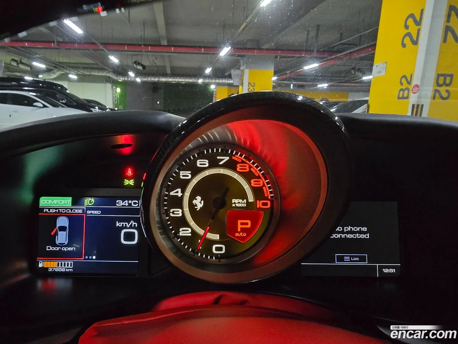 Korex Auto Trade - фотография 4478127