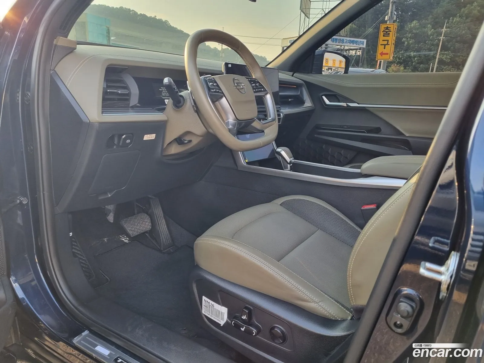 Korex Auto Trade - фотография 8283505