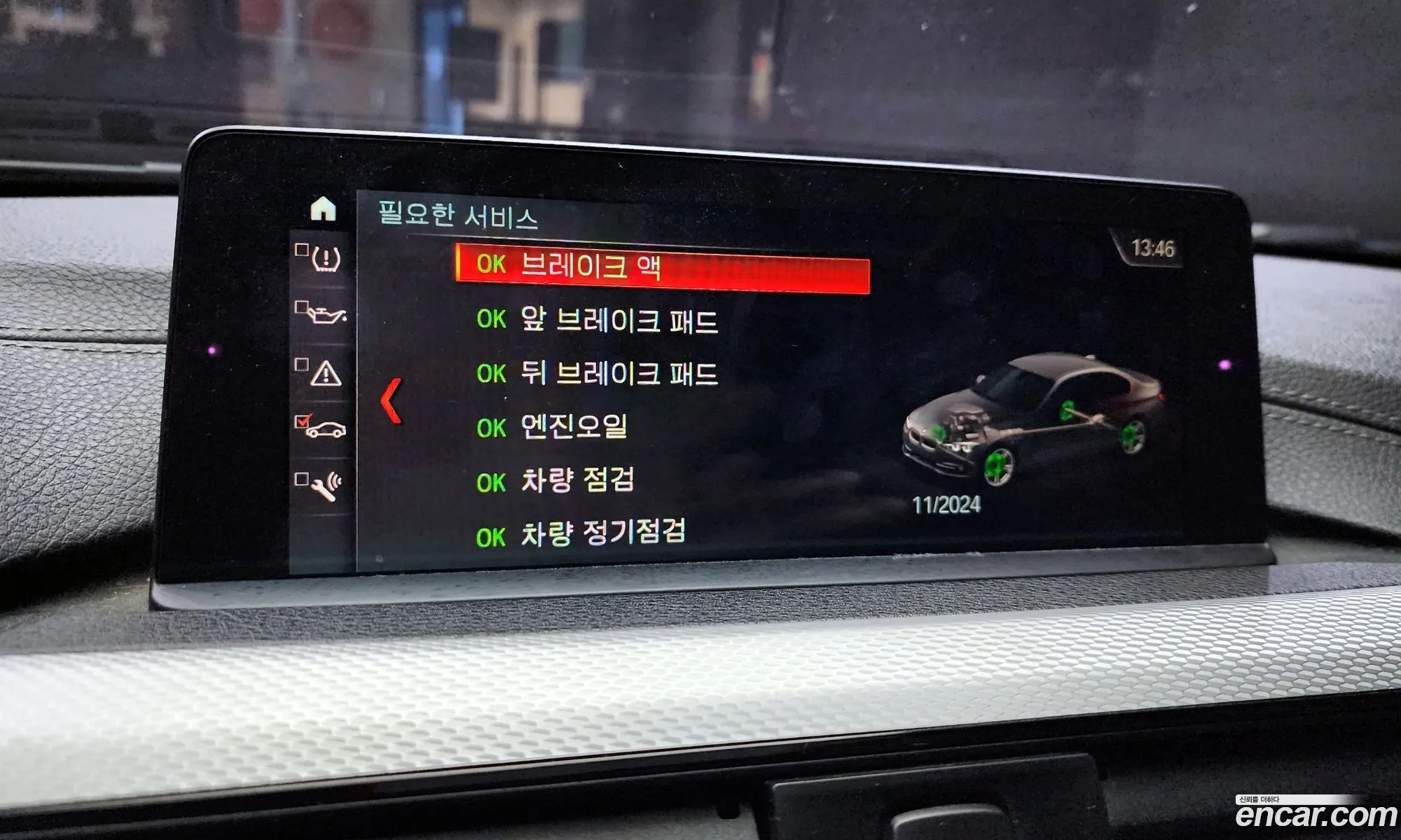 Korex Auto Trade - фотография 8997800