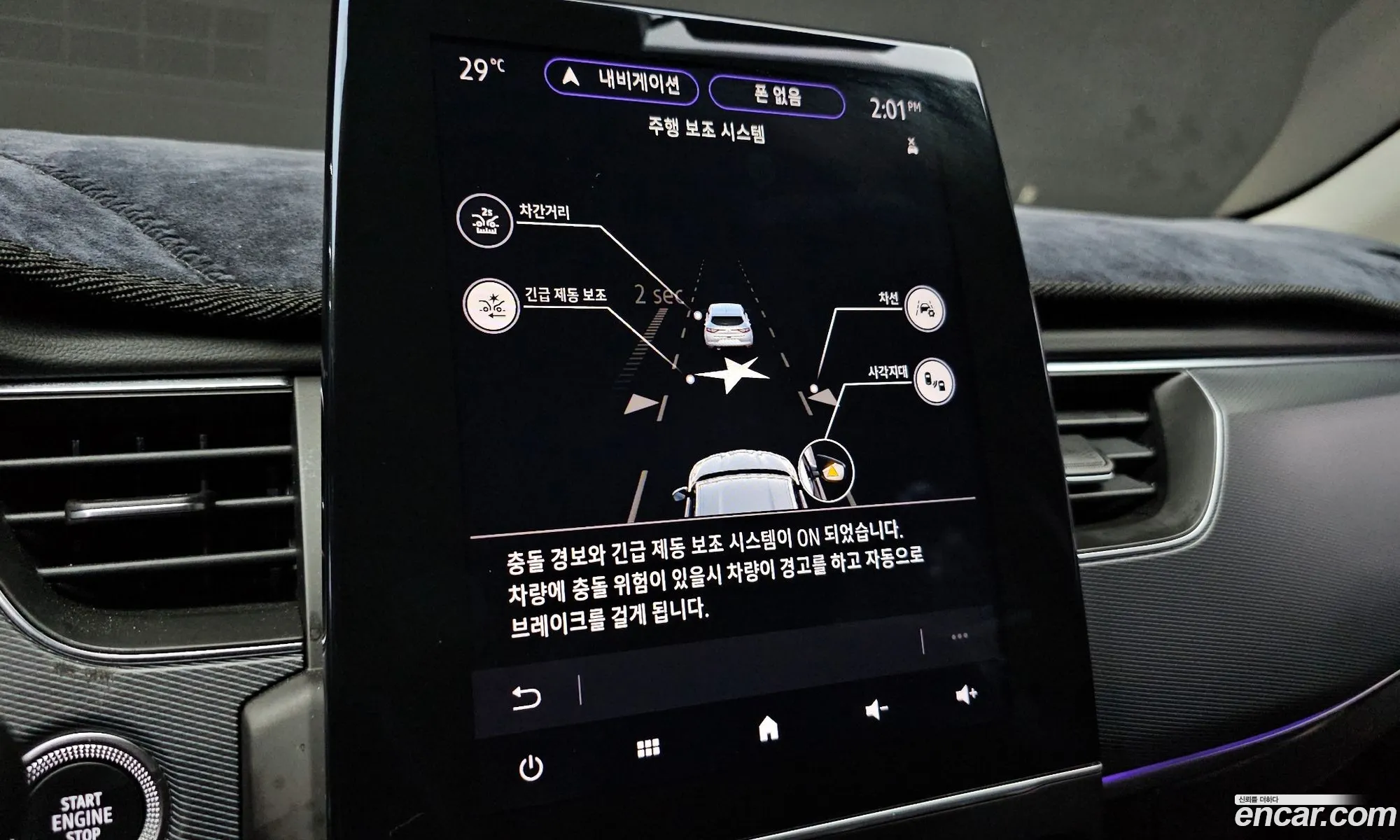 Korex Auto Trade - фотография 6650799