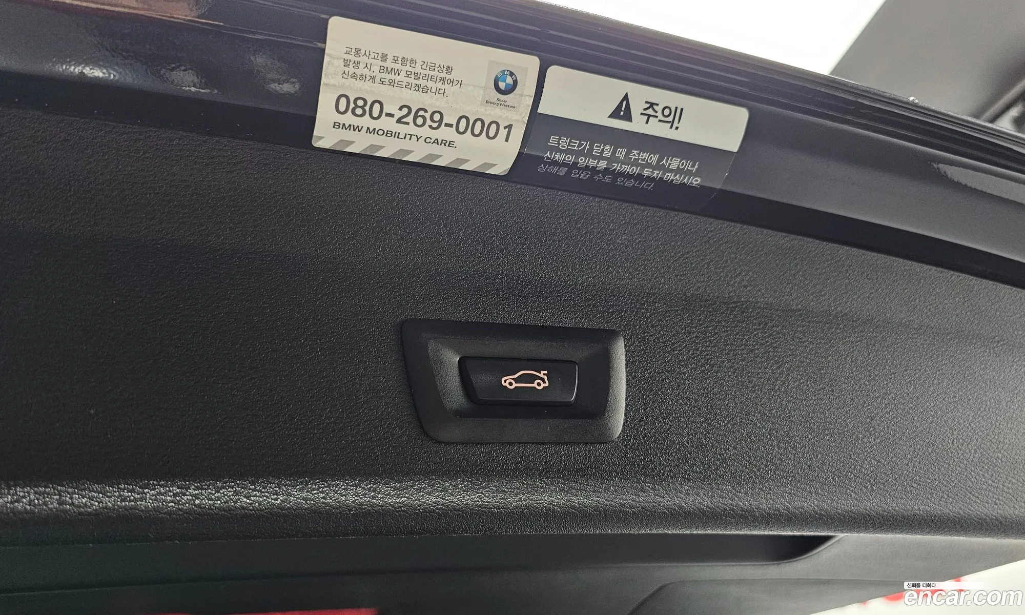 Korex Auto Trade - фотография 7336100