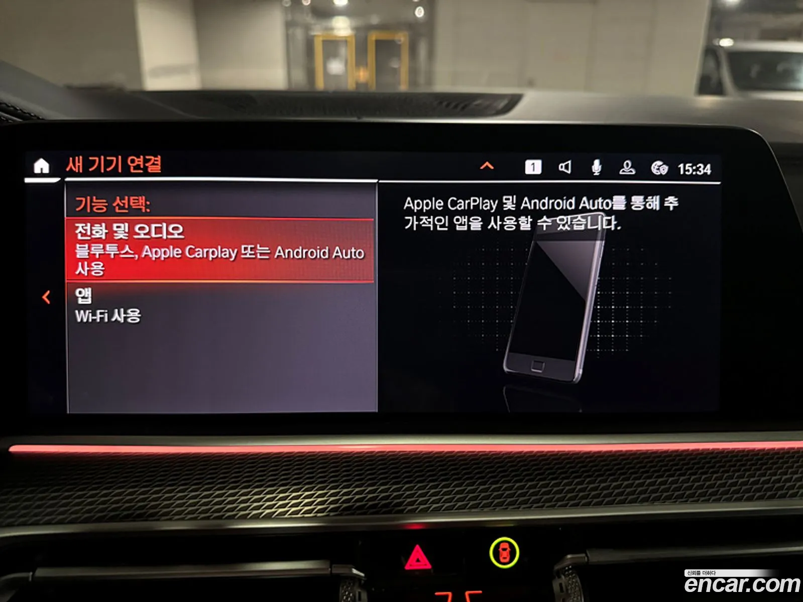 Korex Auto Trade - фотография 9335619