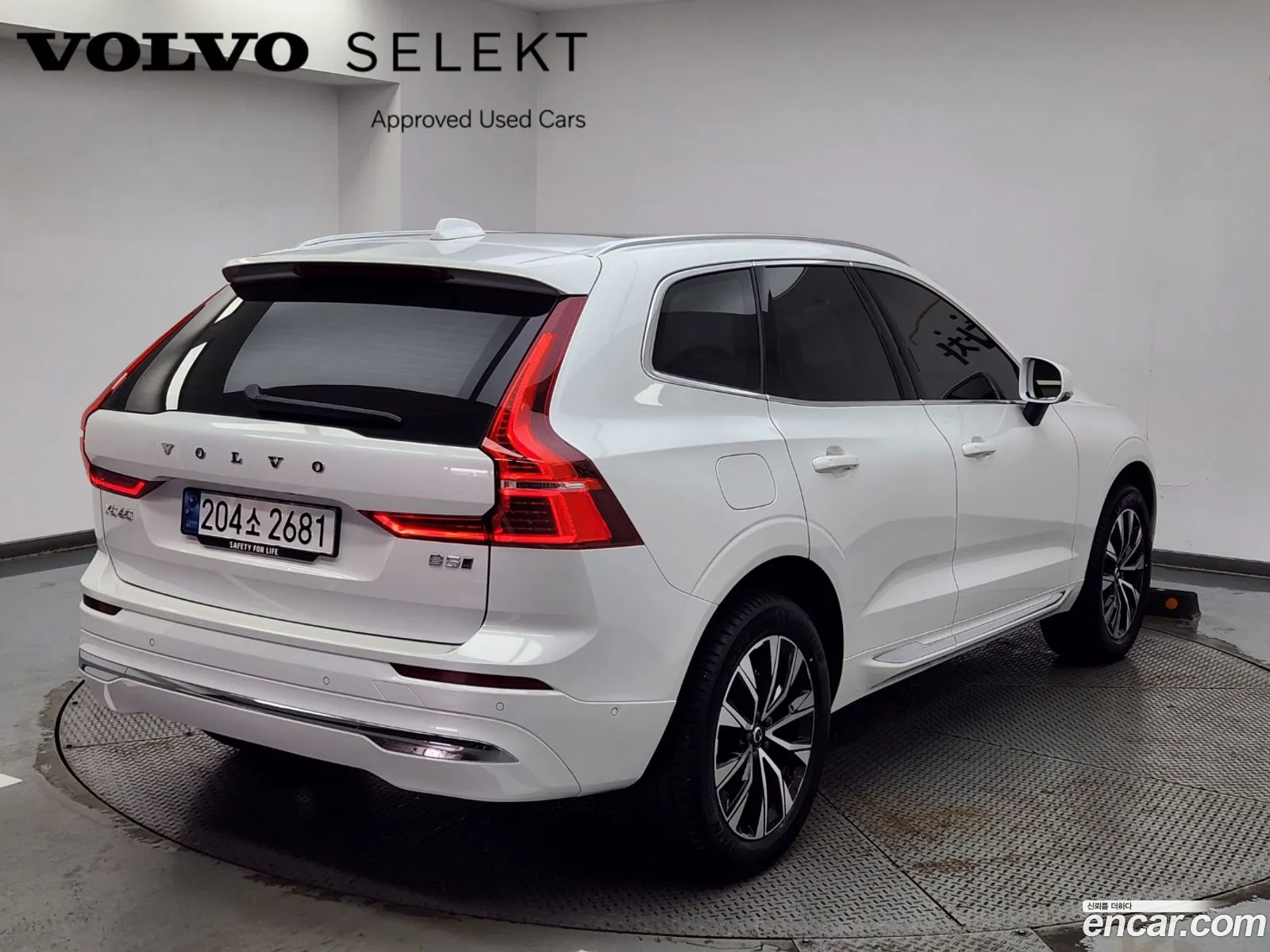 Volvo Xc60 B5 Ultimate Bright 2023 - фотография 4910780