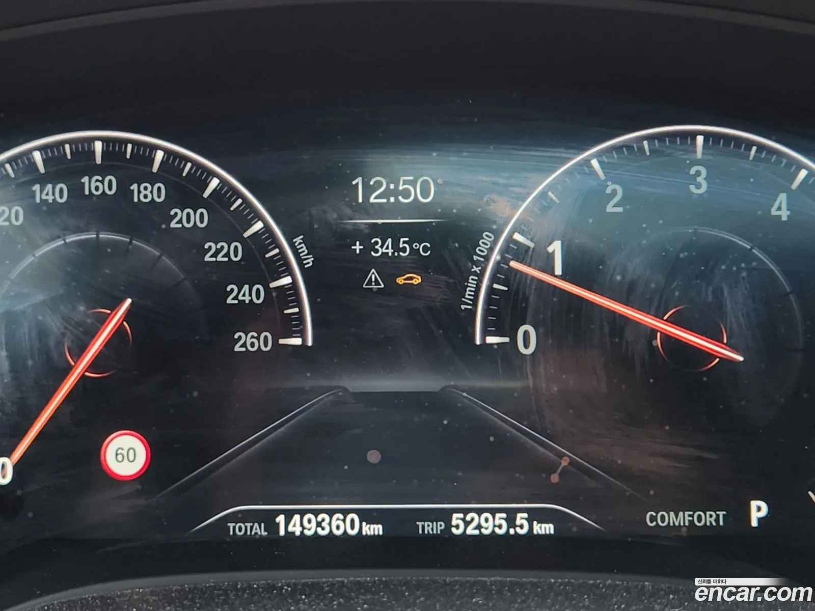 Korex Auto Trade - фотография 7395777