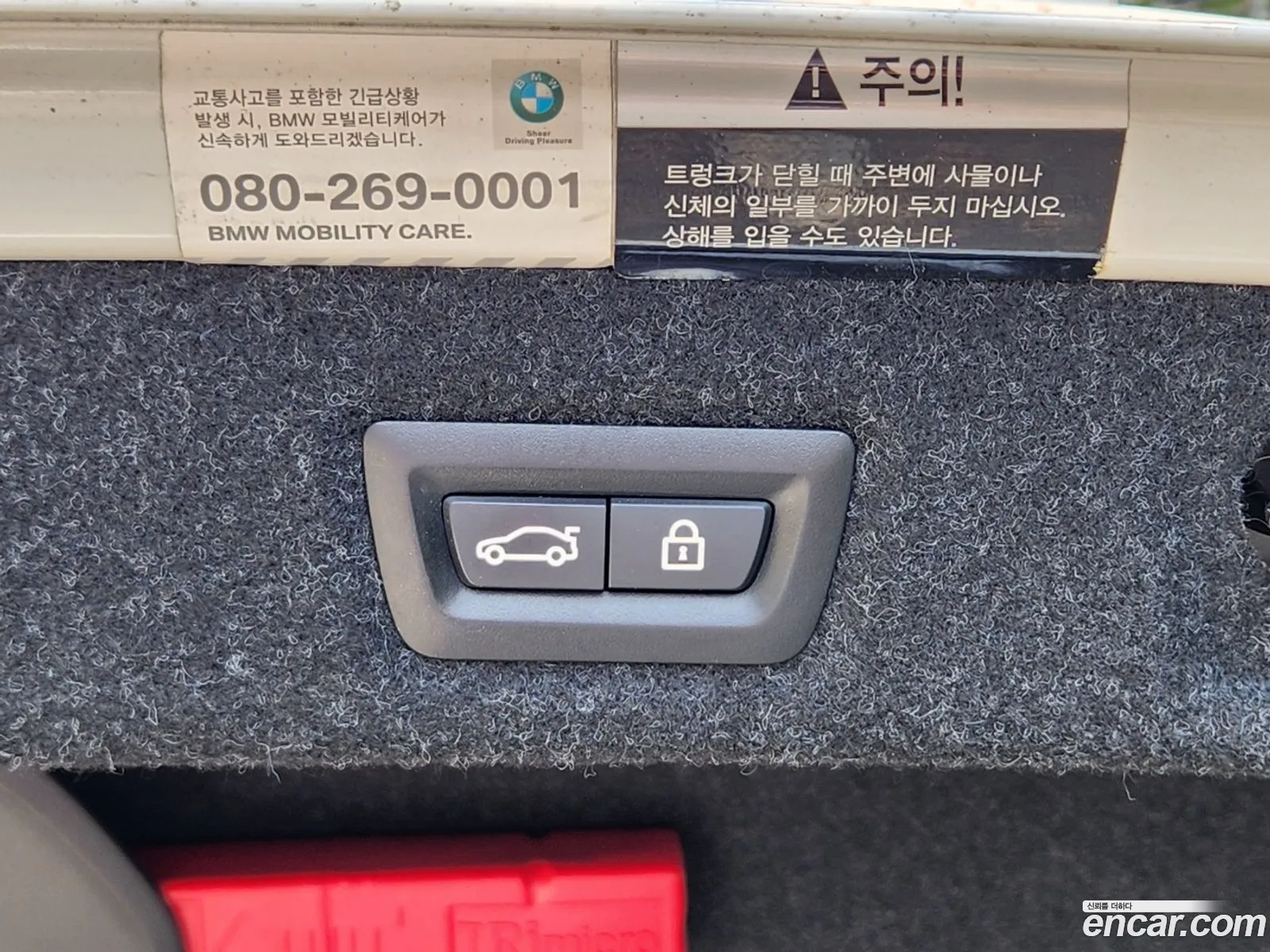 Korex Auto Trade - фотография 7395787