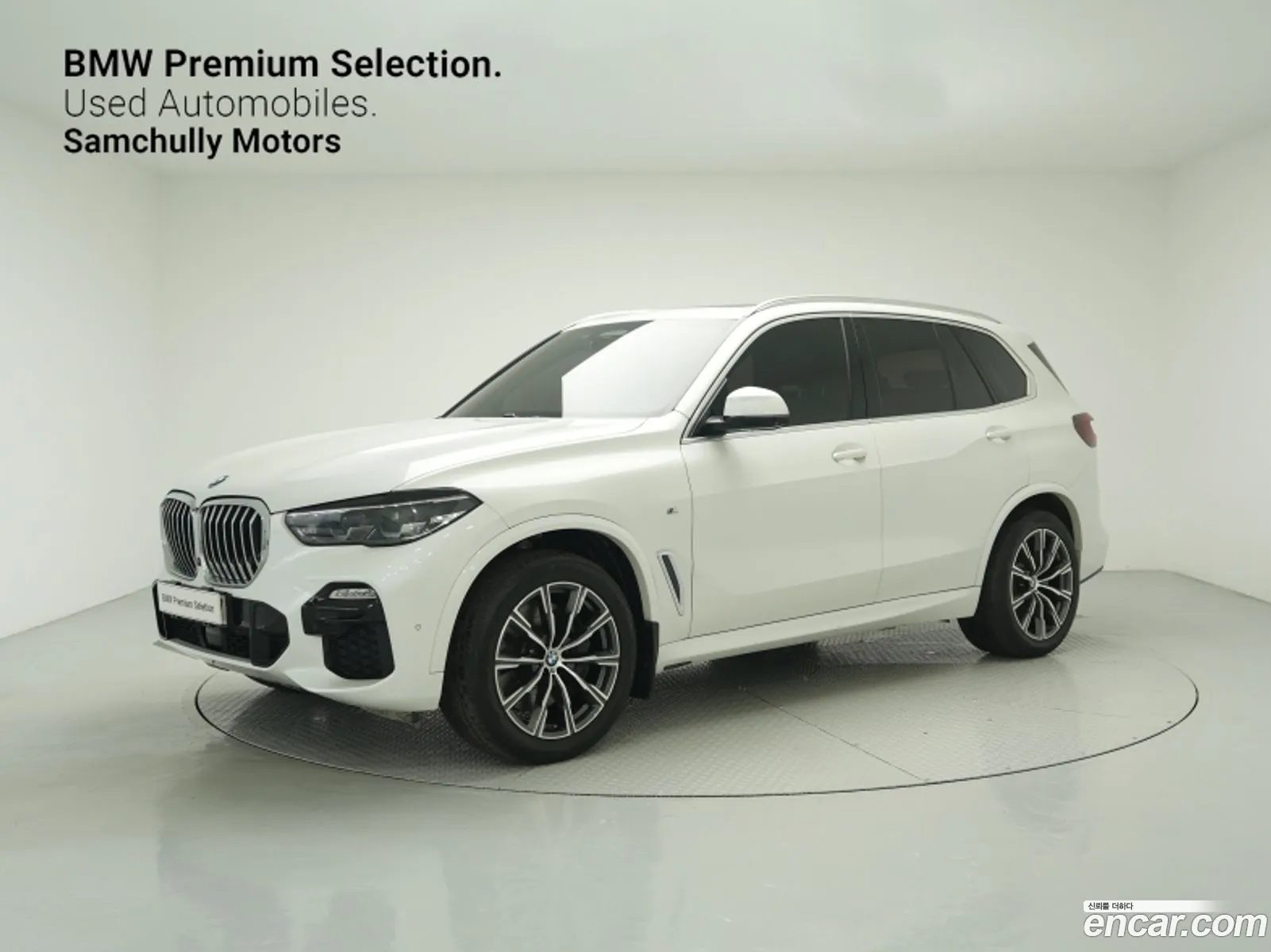 BMW X5 G05 xDrive 30D M Sport - фотография 4872648