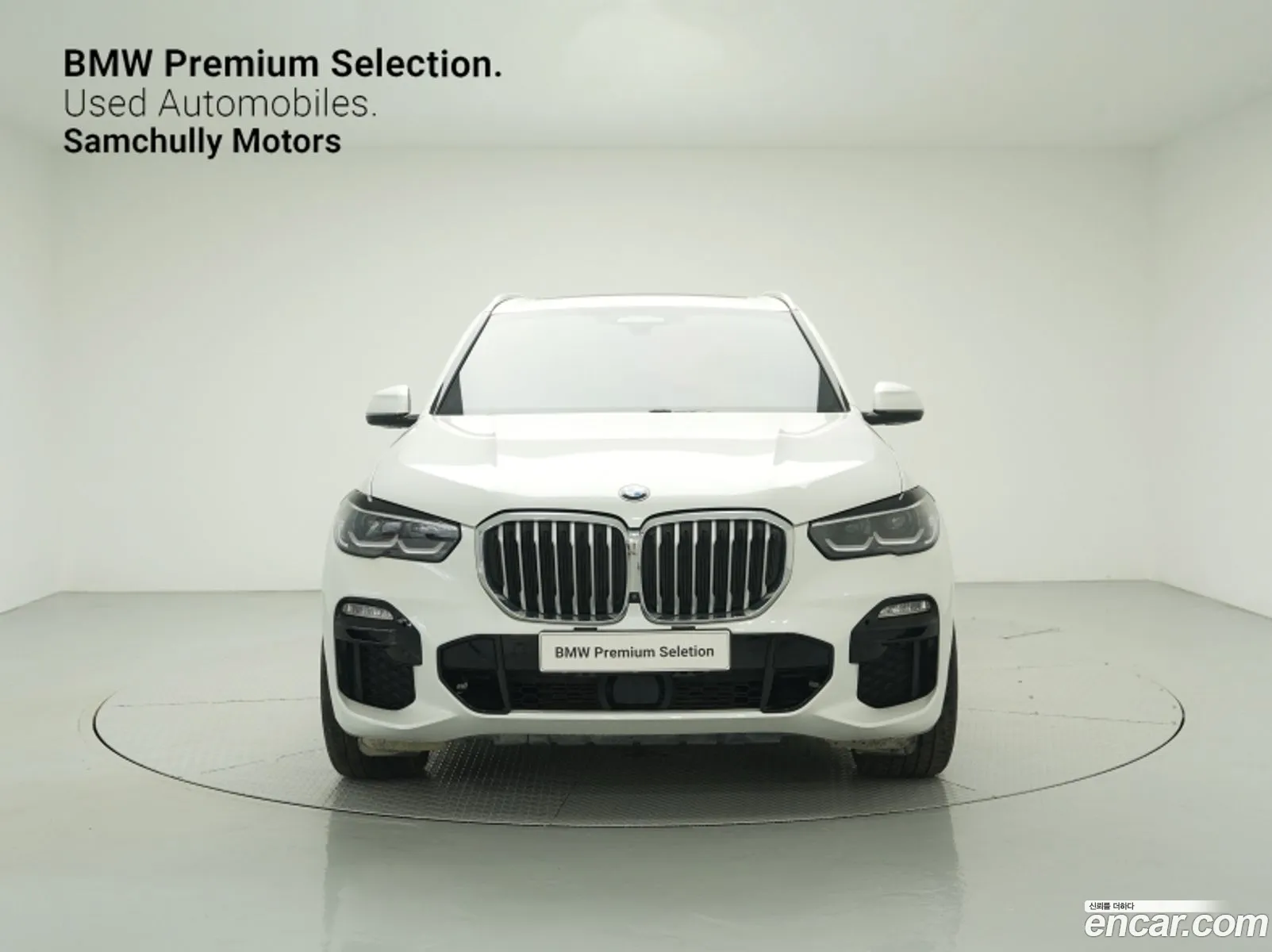 BMW X5 G05 xDrive 30D M Sport - фотография 4872649