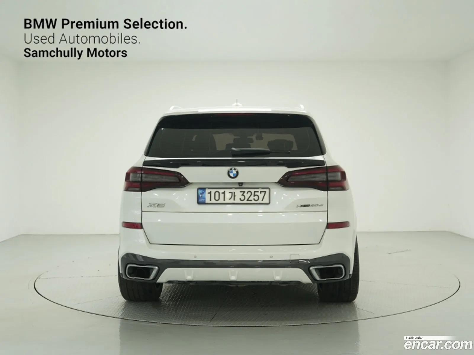 BMW X5 G05 xDrive 30D M Sport - фотография 4872650