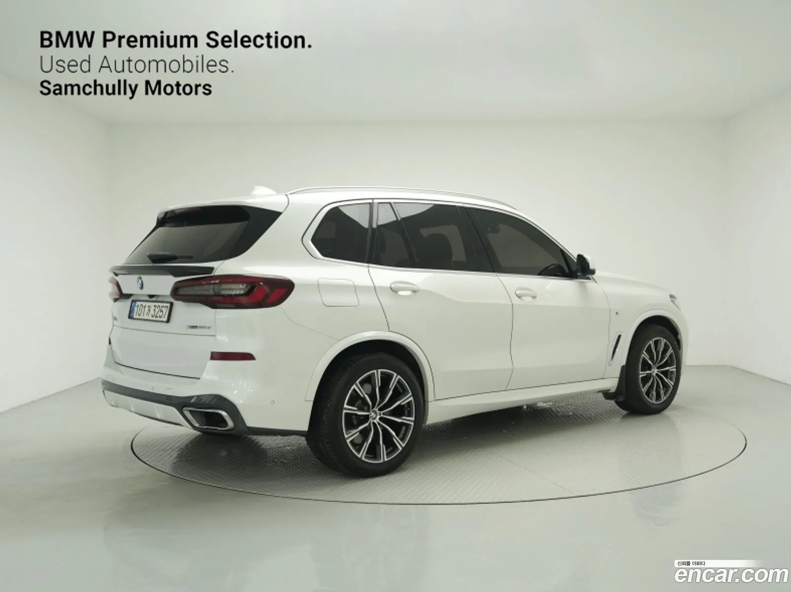 BMW X5 G05 xDrive 30D M Sport - фотография 4872651