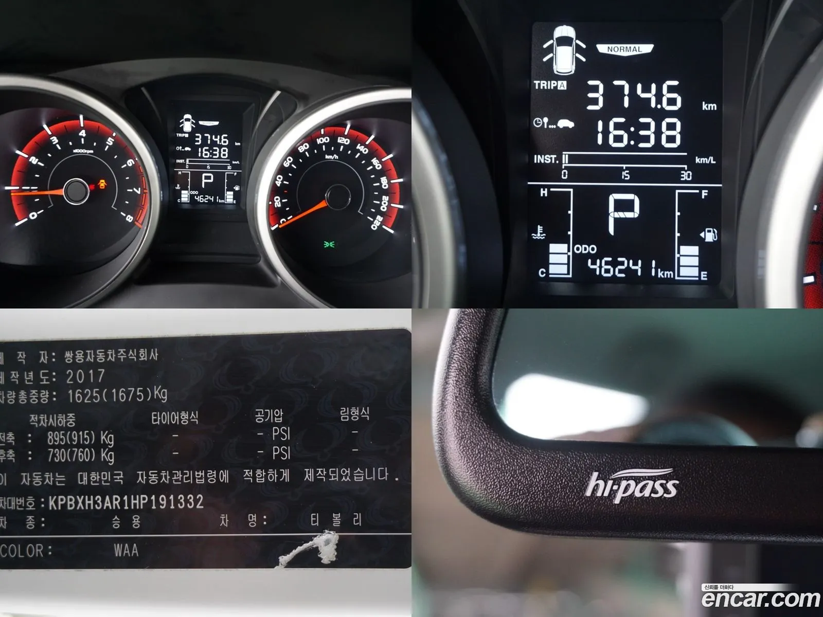 Korex Auto Trade - фотография 6485822