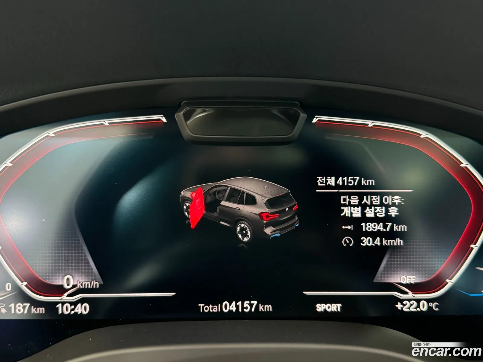 Korex Auto Trade - фотография 12303213