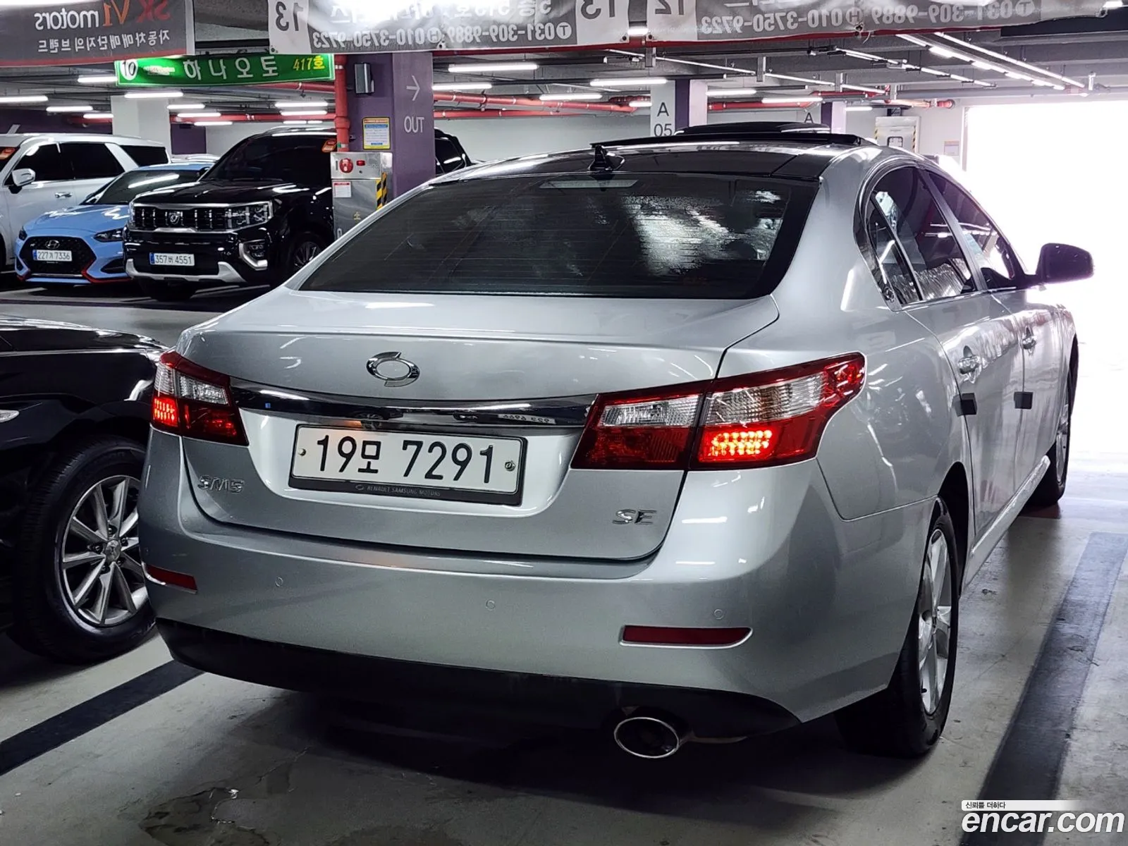 Korex Auto Trade - фотография 243758