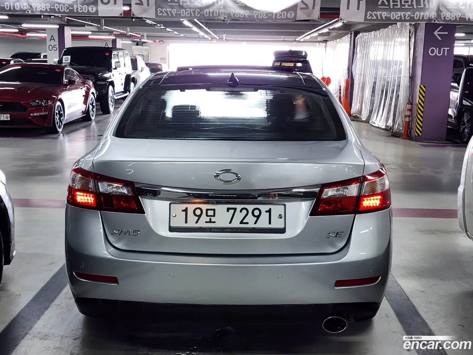 Korex Auto Trade - фотография 243759