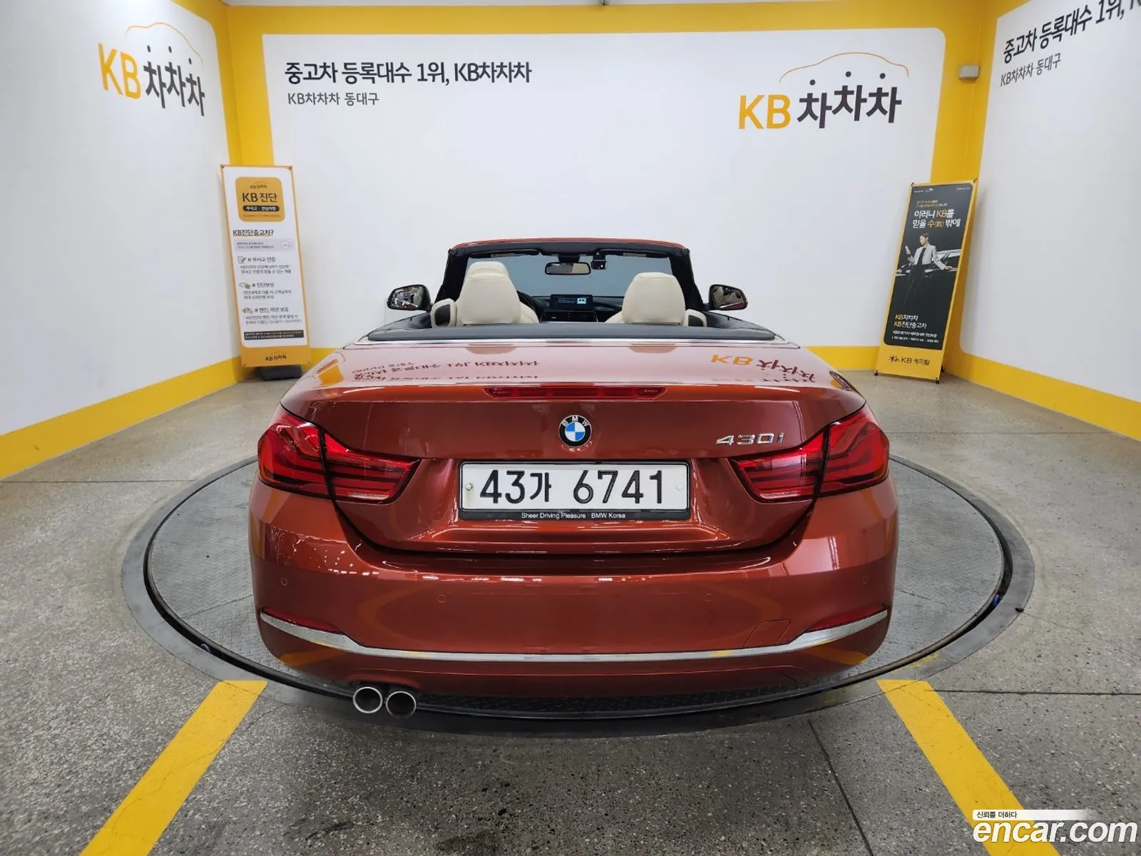 BMW 4Er F32F33F36 430I Luxury Convertible 2019 - фотография 13025083