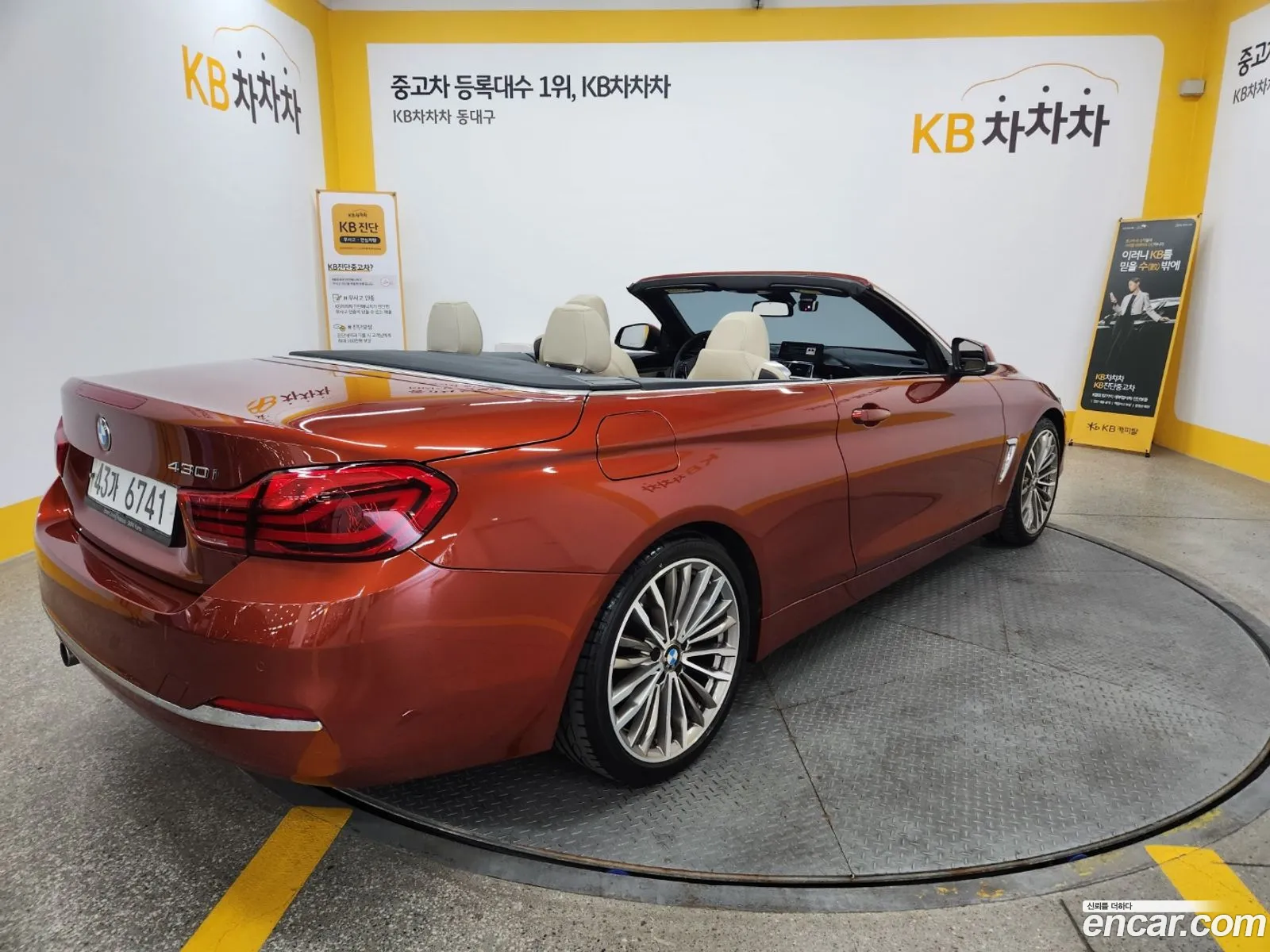 Korex Auto Trade - фотография 13110519