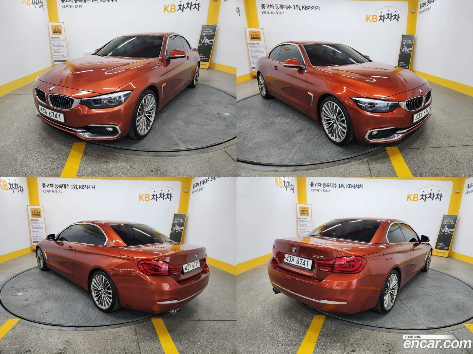 Korex Auto Trade - фотография 13110521