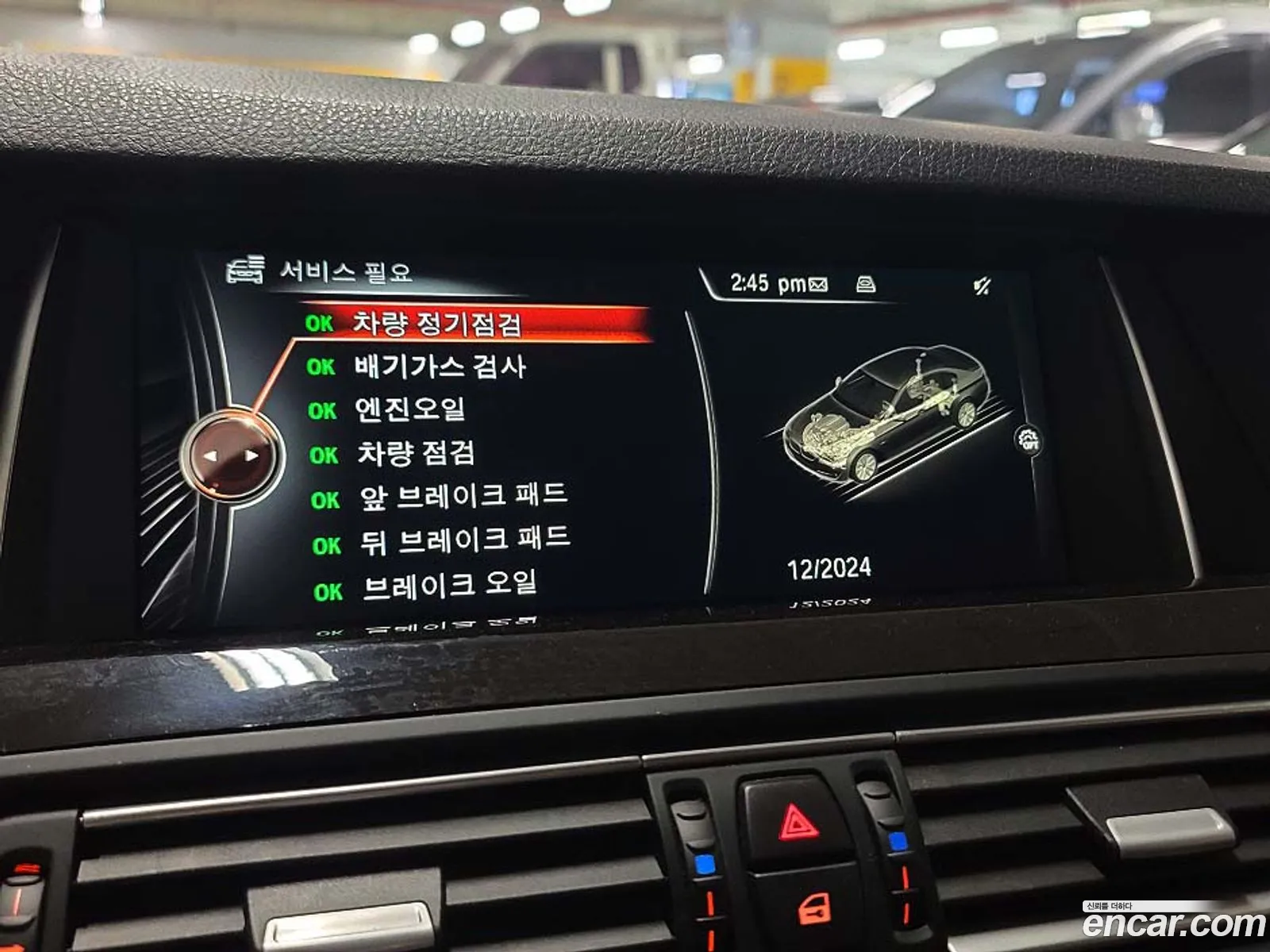 Korex Auto Trade - фотография 13109514