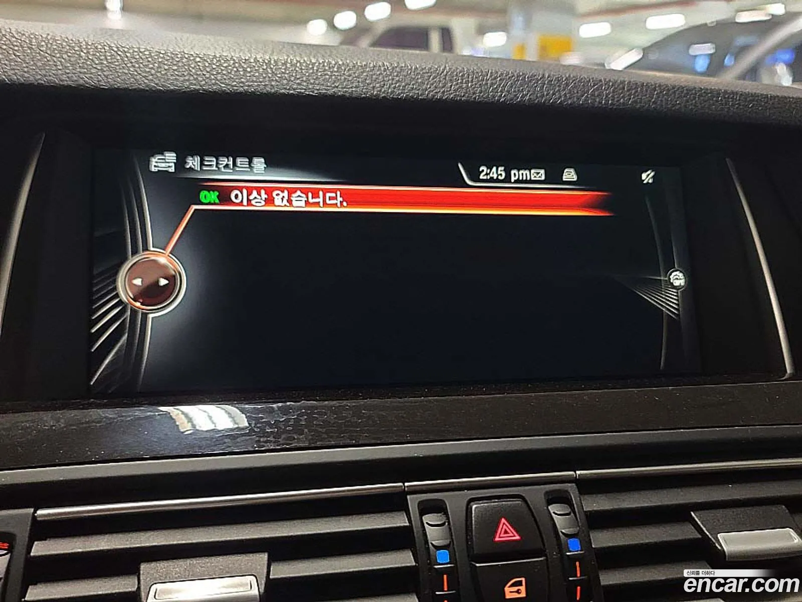 Korex Auto Trade - фотография 13109515