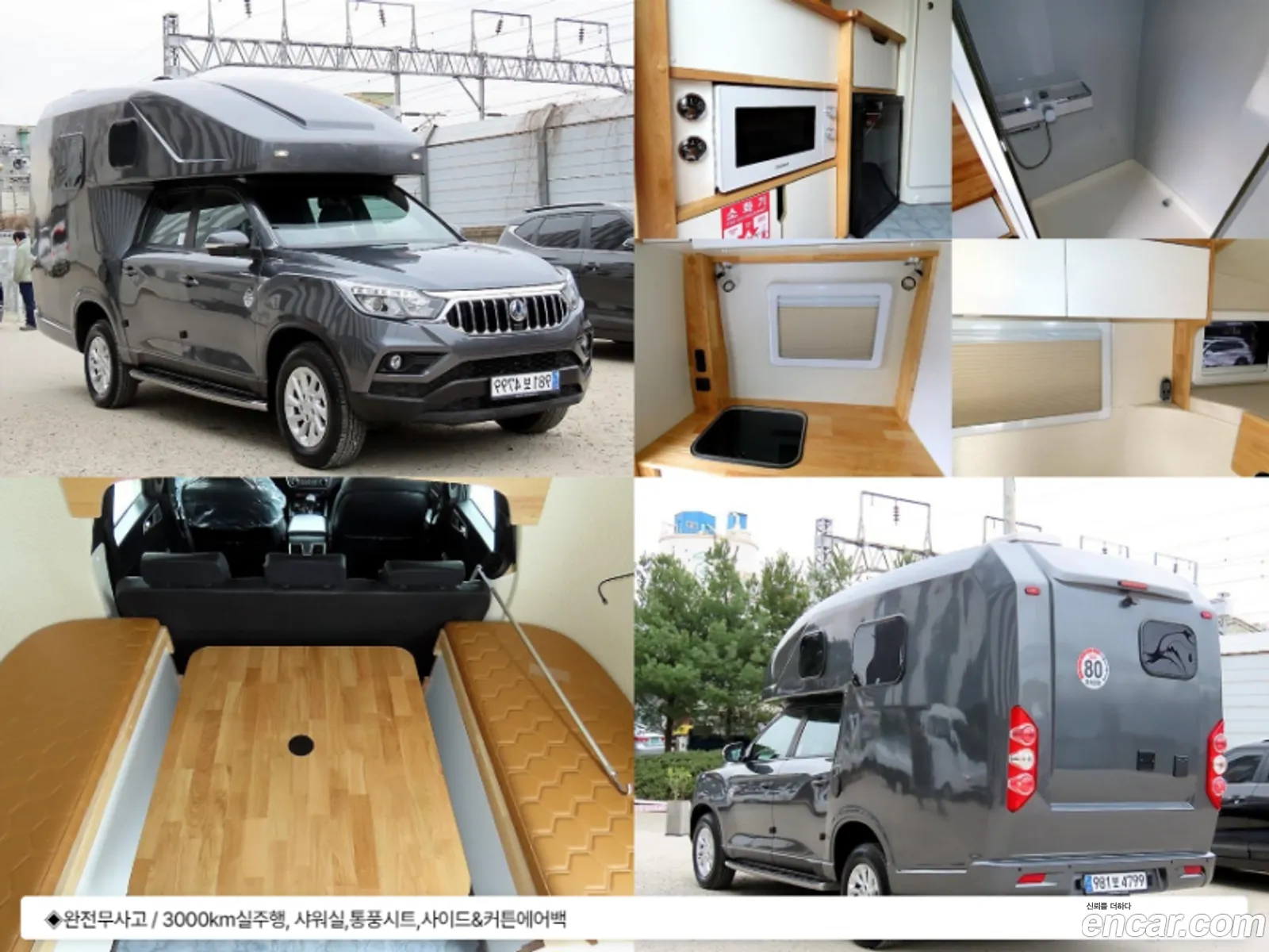 Ssangyong 2019 - фотография 5666327