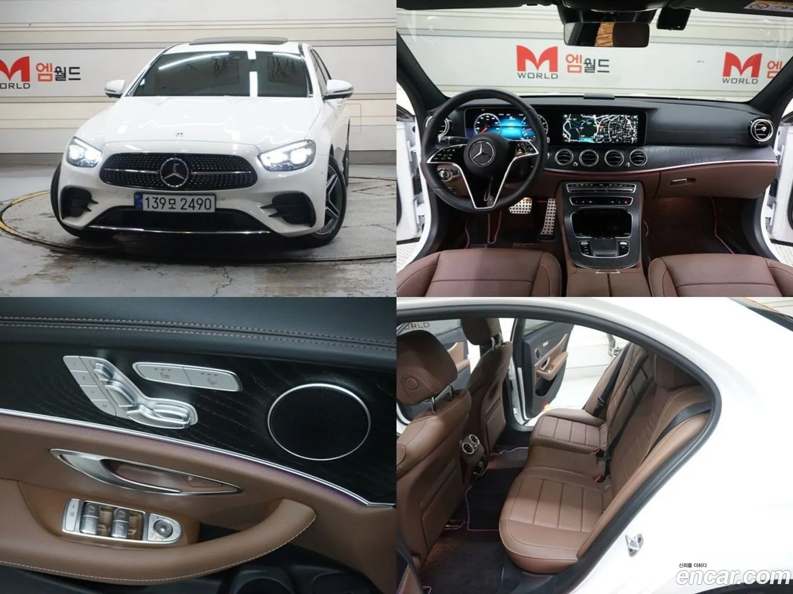 Mercedes-Benz E-Klasse E250 Amg Line 2023 - фотография 17061483
