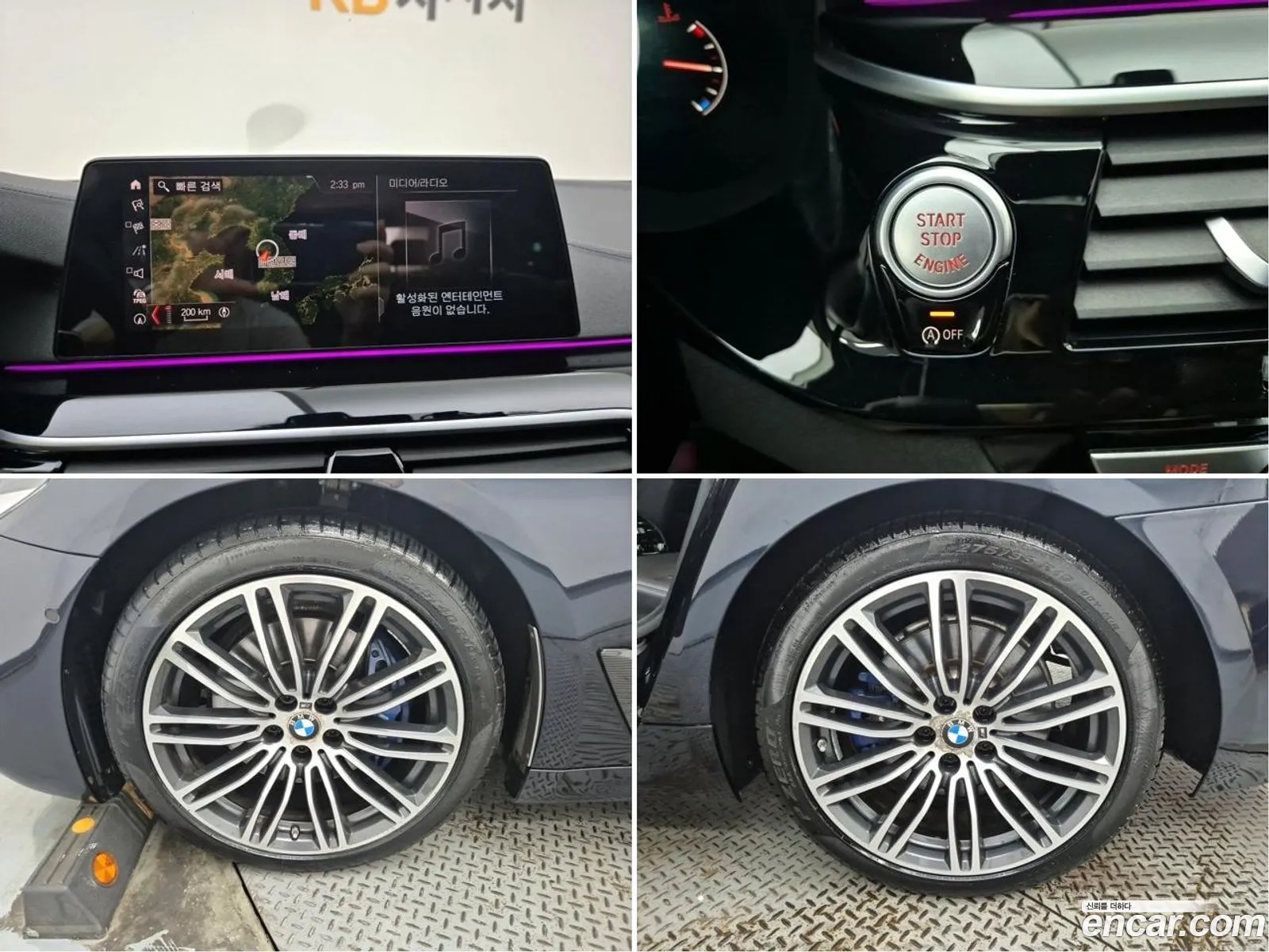 BMW 5Er Vii G30G31 530I M Sports Plus 2019 - фотография 13025034